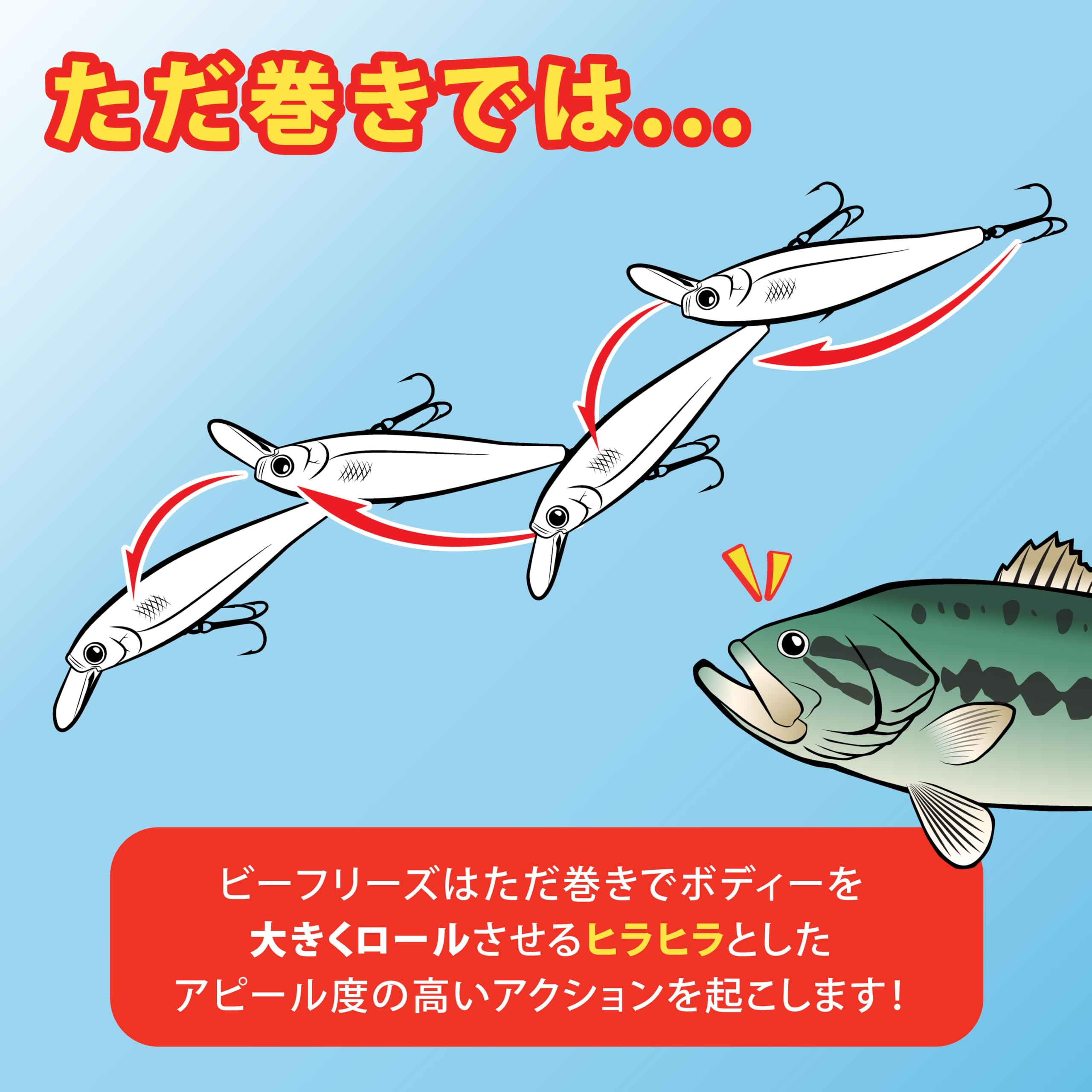 LUCKY CRAFT B'Freeze 65SP, 1229 MS Impuls Shad, JDM Jerkbait Side