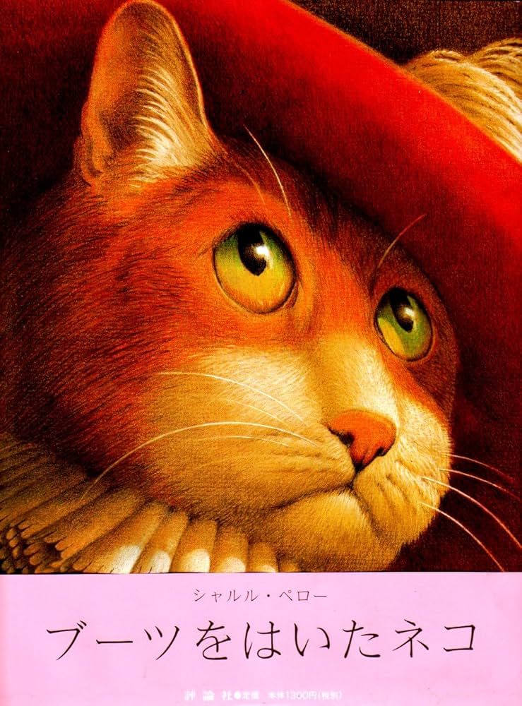 ロメロ・ブリットの猫による再解釈 index.jpg