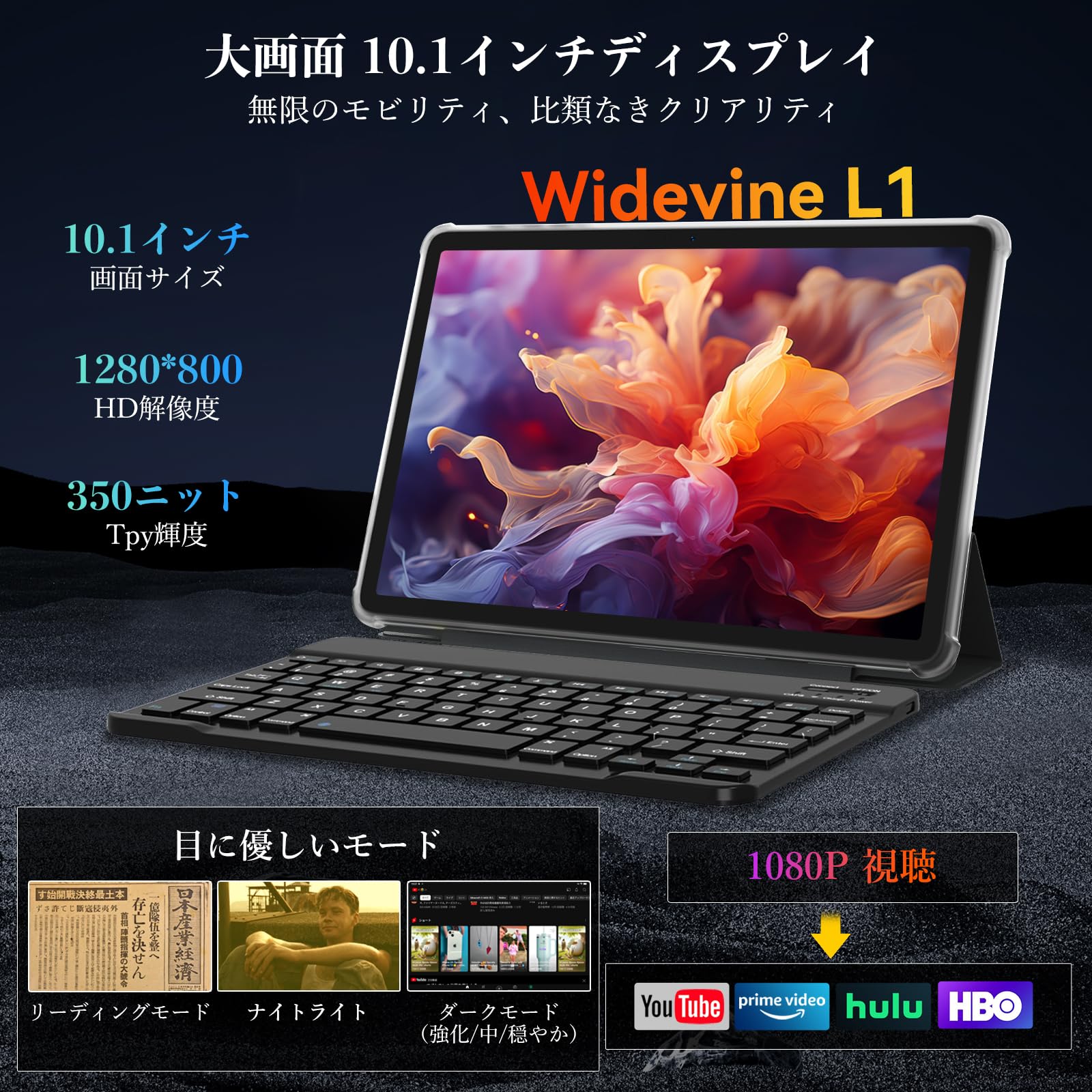 Amazon.co.jp: 【タブレット 10インチ wi-fiモデル】TABWEE