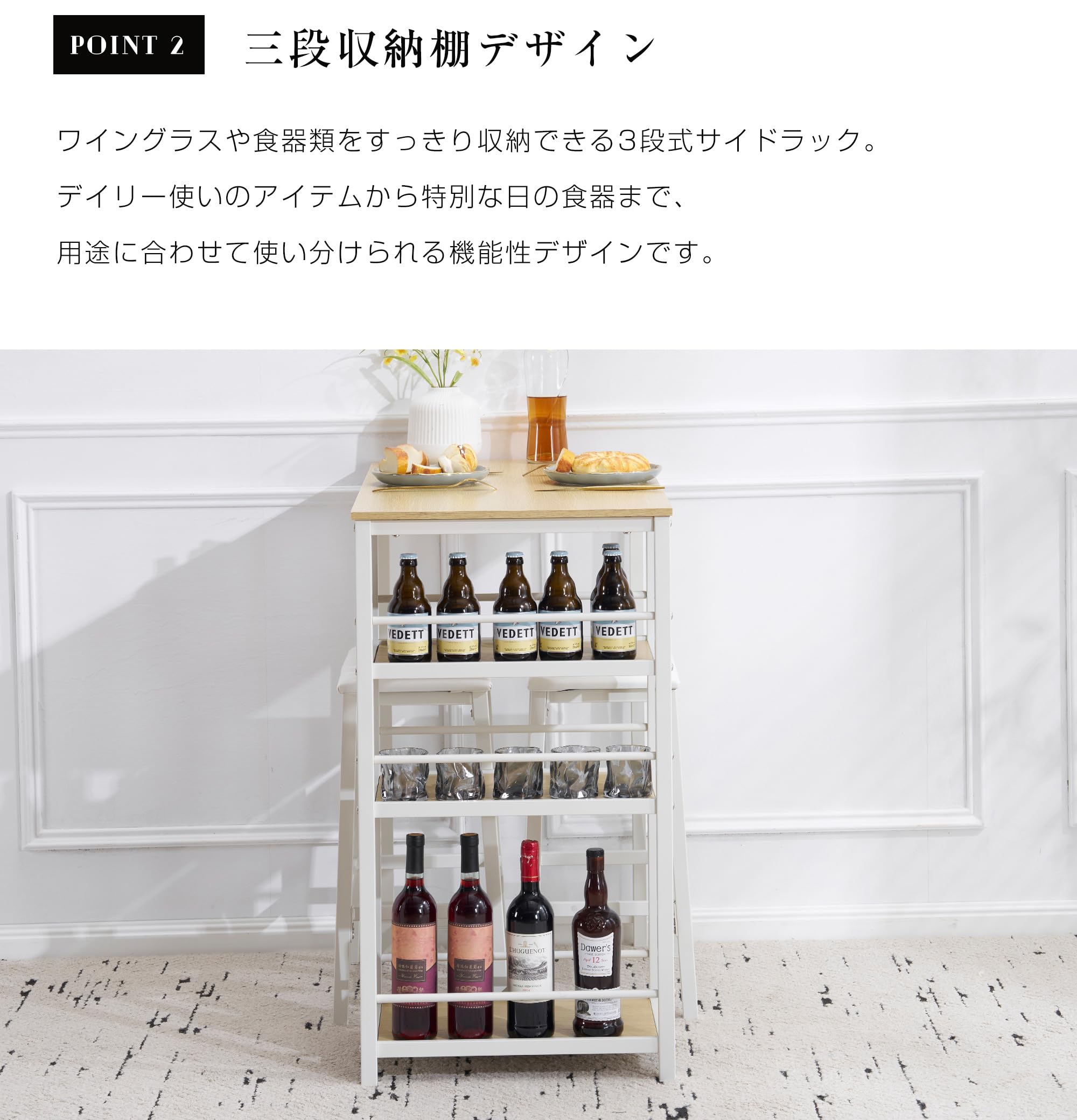 Amazon｜OSJ バーテーブル 3点セット ホーム キッチンカウンター