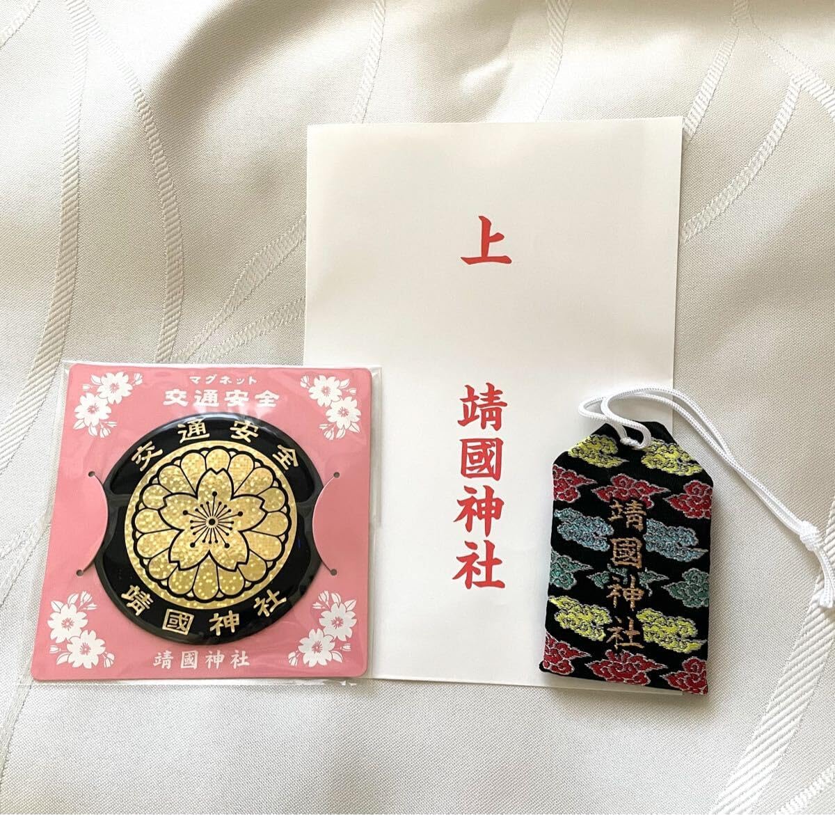 ハルウララ 単勝馬券 500円券 武豊 高知競馬現地購入 交通安全 お守り