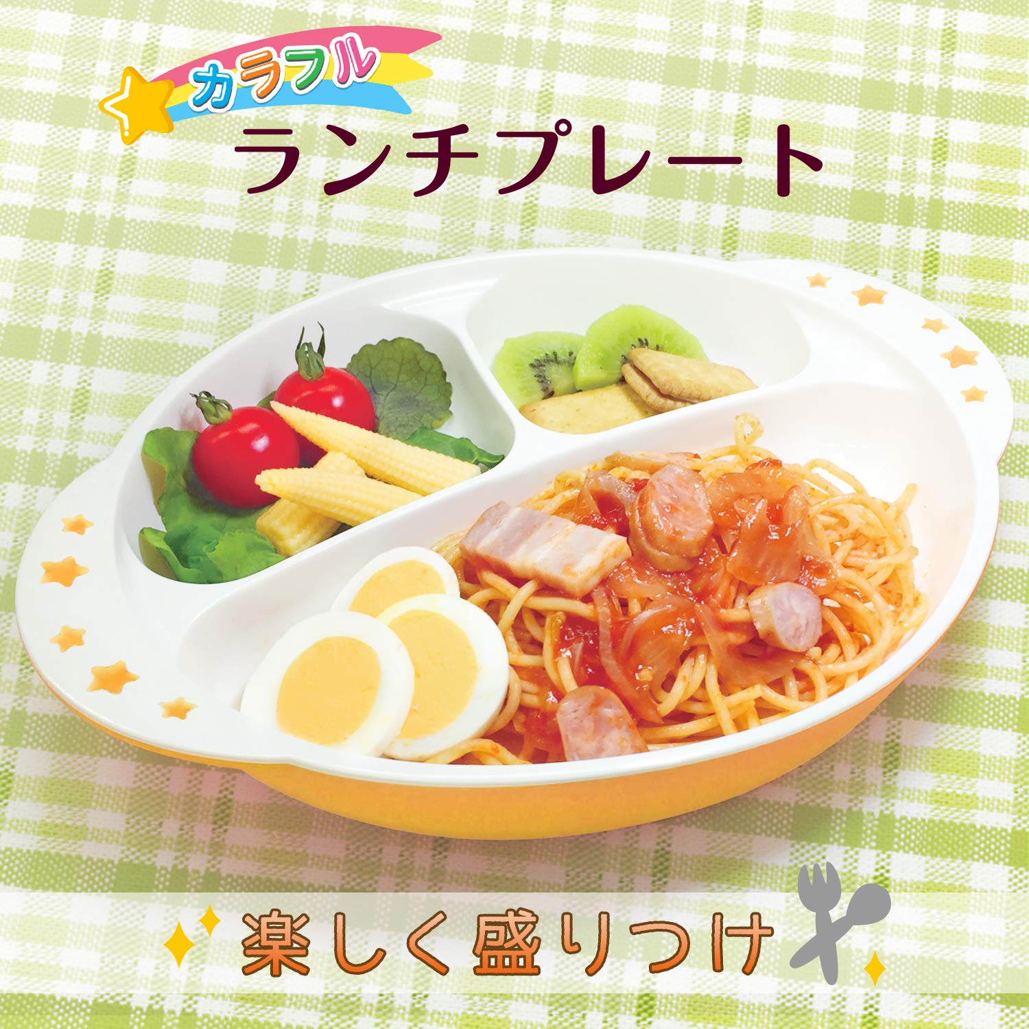 Amazon.co.jp: レック アンパンマン こども食器 ランチプレート