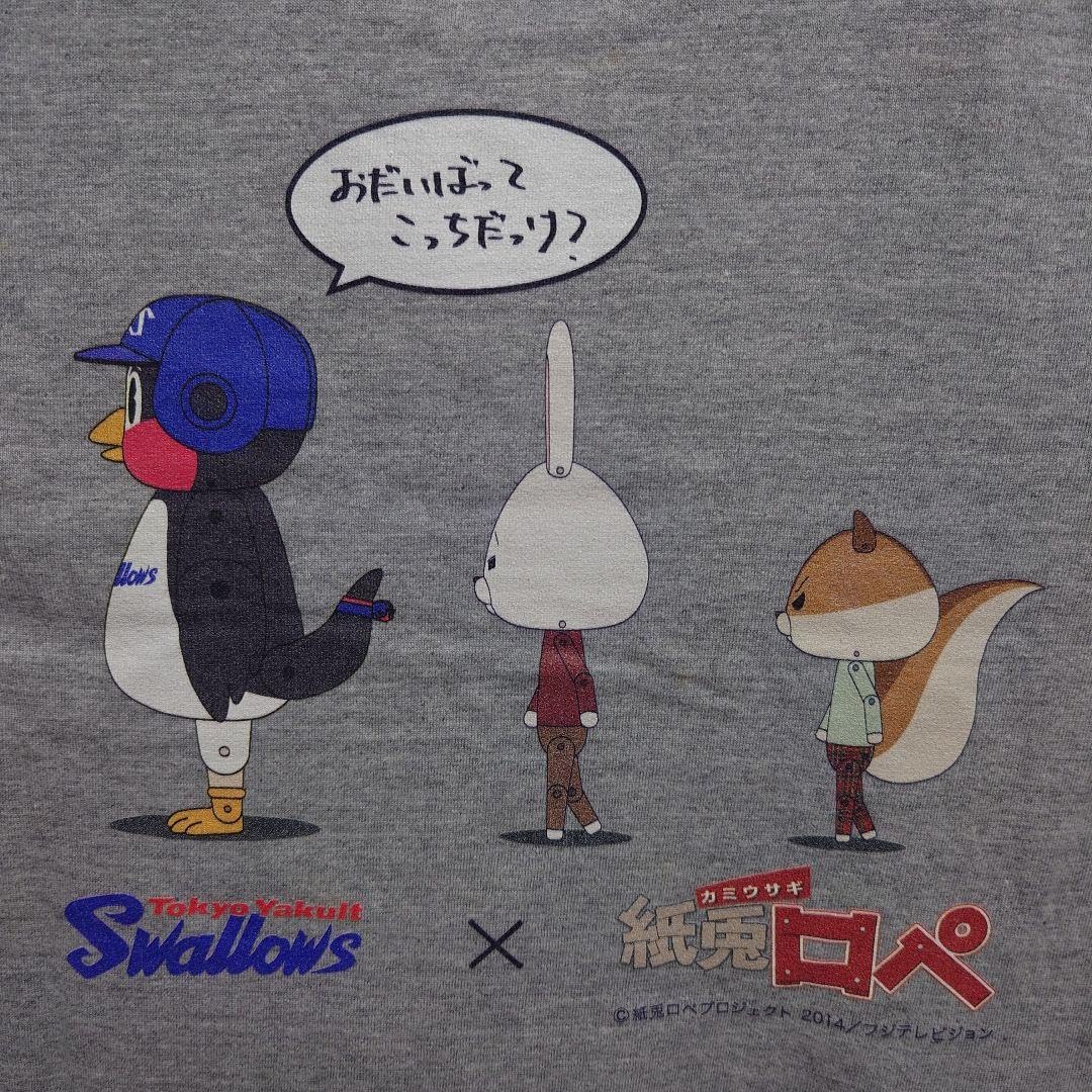 Amazon.co.jp: つば九郎 20周年 スワローズ✕紙兎ロペ コラボT Lサイズ