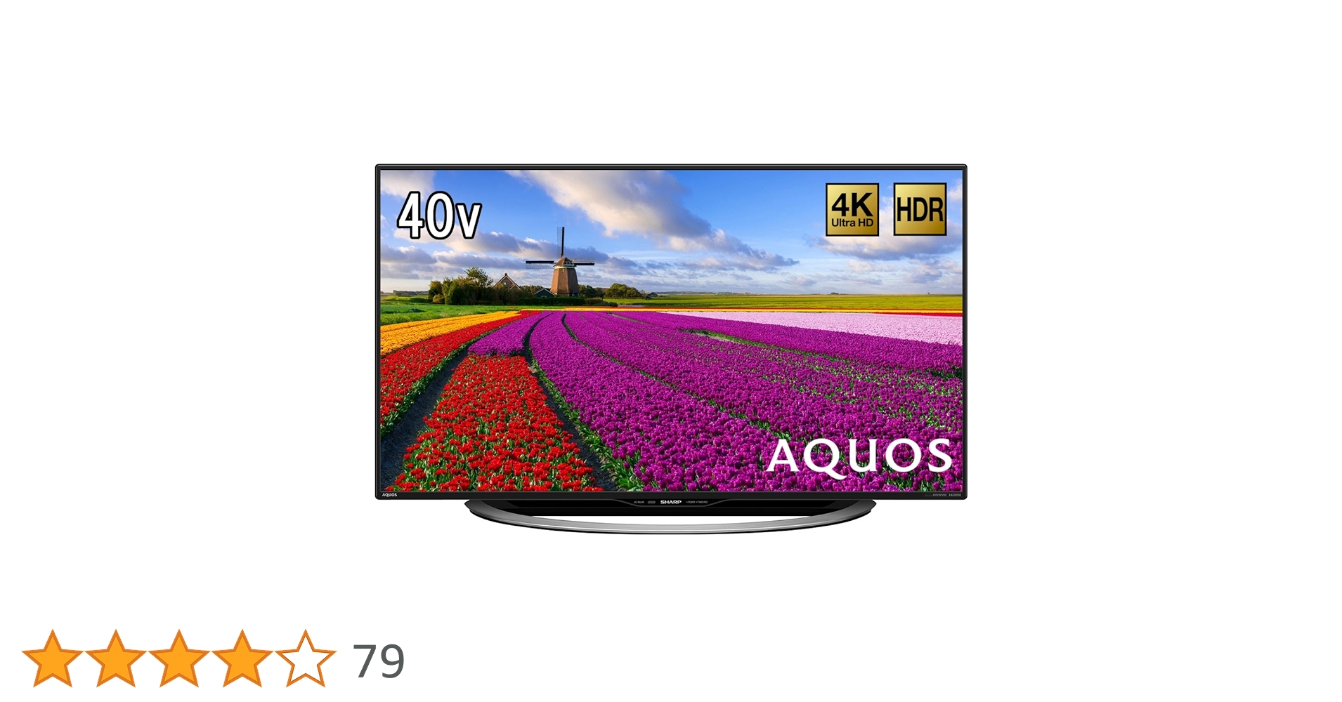 【45型・4K】SHARP AQUOS 液晶テレビ 2017年製 45型・4K】SHARP AQUOS 液晶テレビ 2017年製 Amazon.co.jp