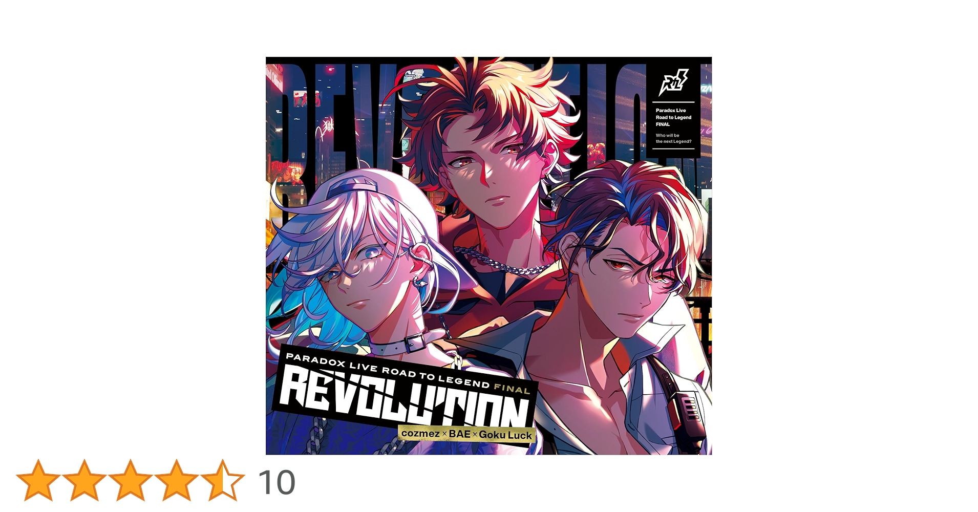 Paradox Live CDアルバムセット Amazon | Paradox Live -Road to Legend- FINAL