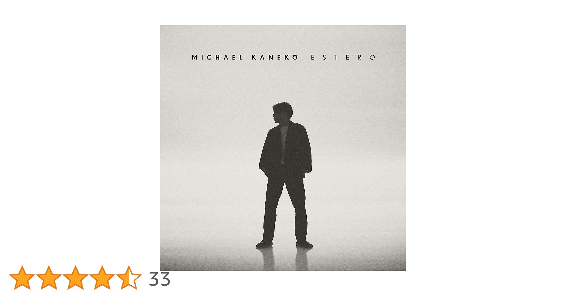 Amazon.co.jp: ESTERO [2CD:完全生産限定盤]: ミュージック