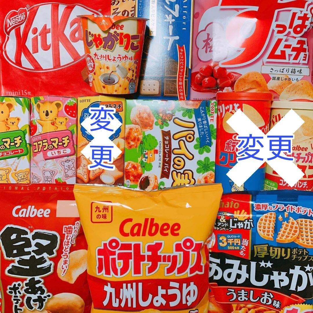 amiさまへ 3点セット | ラブあみ プレミアムセット ｜ ラブあみシリーズ ｜