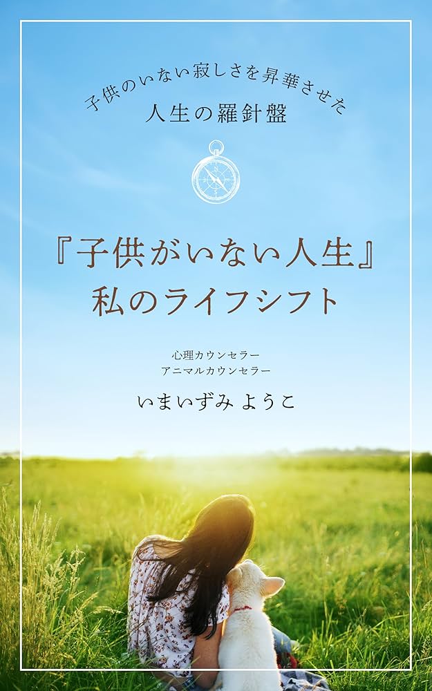 中古】 神にできないことはありません 救われることの祝福