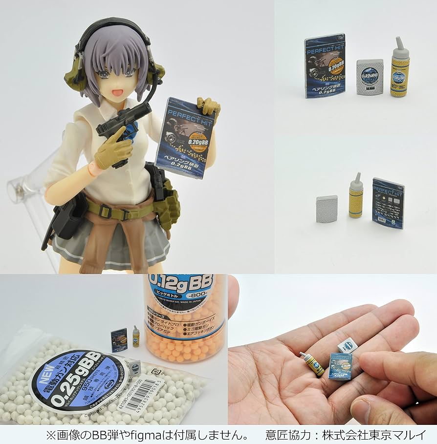 Amazon | トミーテック(TOMYTEC) リトルアーモリー LD040 デスクワーク