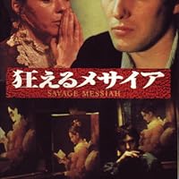 Amazon.co.jp: Savage Messiah: ミュージック