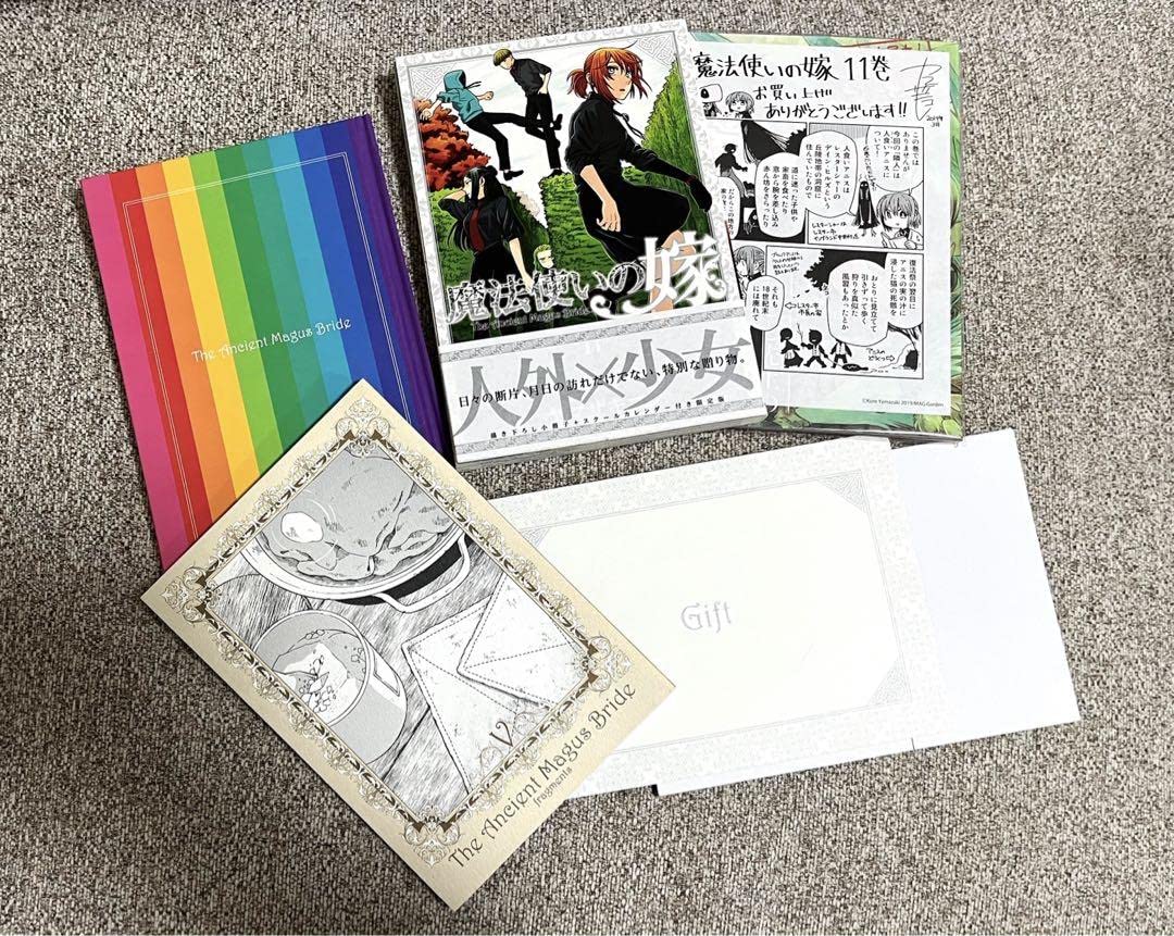 Amazon.co.jp: 魔法使いの嫁 11巻 特装版(初回限定版) 特典セット  