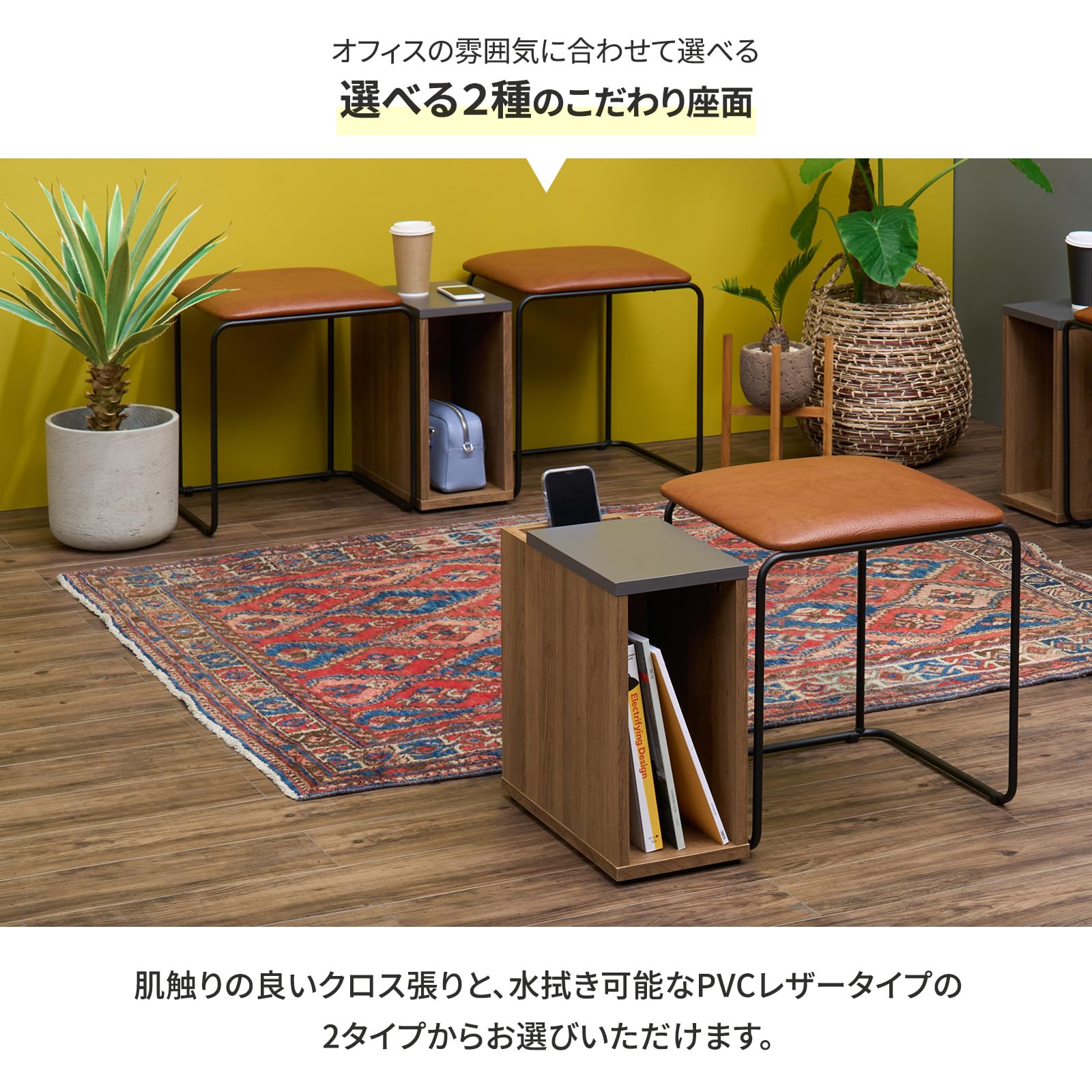 Amazon.co.jp: オフィスコム 法人様向け スタッキングスツール