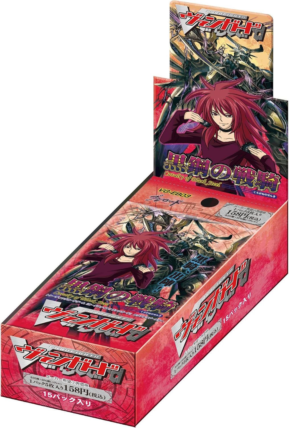cardfight vanguard extra booster box Game Crave Tournament Store - Cardfight!! Vanguard main image 0