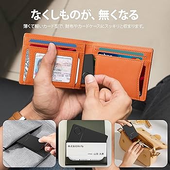 Amazon.co.jp: YIERSAN 紛失防止タグ【超薄カード型 ワイヤレス充電