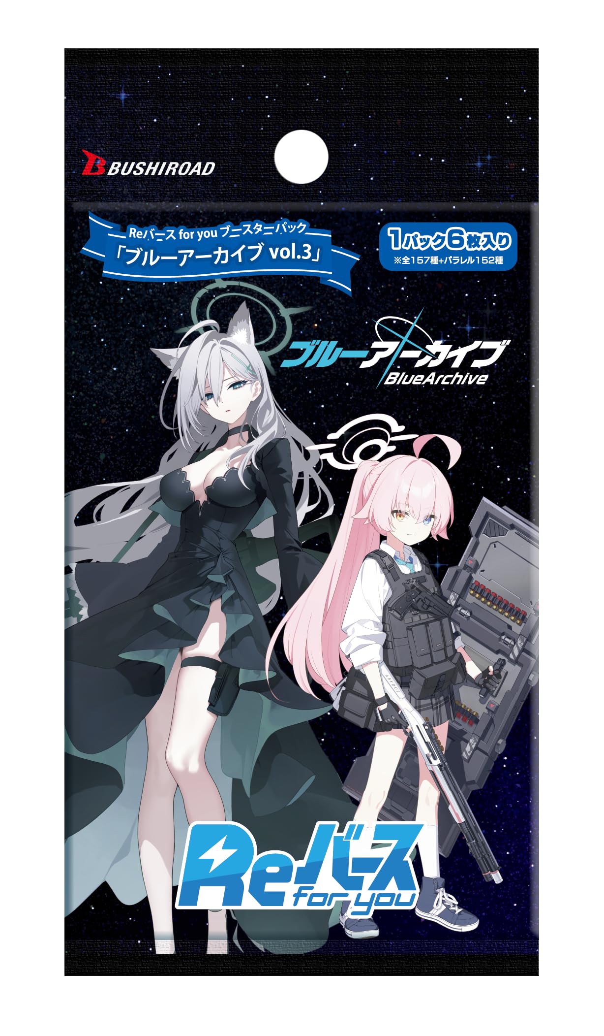 Amazon.co.jp: Reバース for you ブースターパック 「ブルーアーカイブ