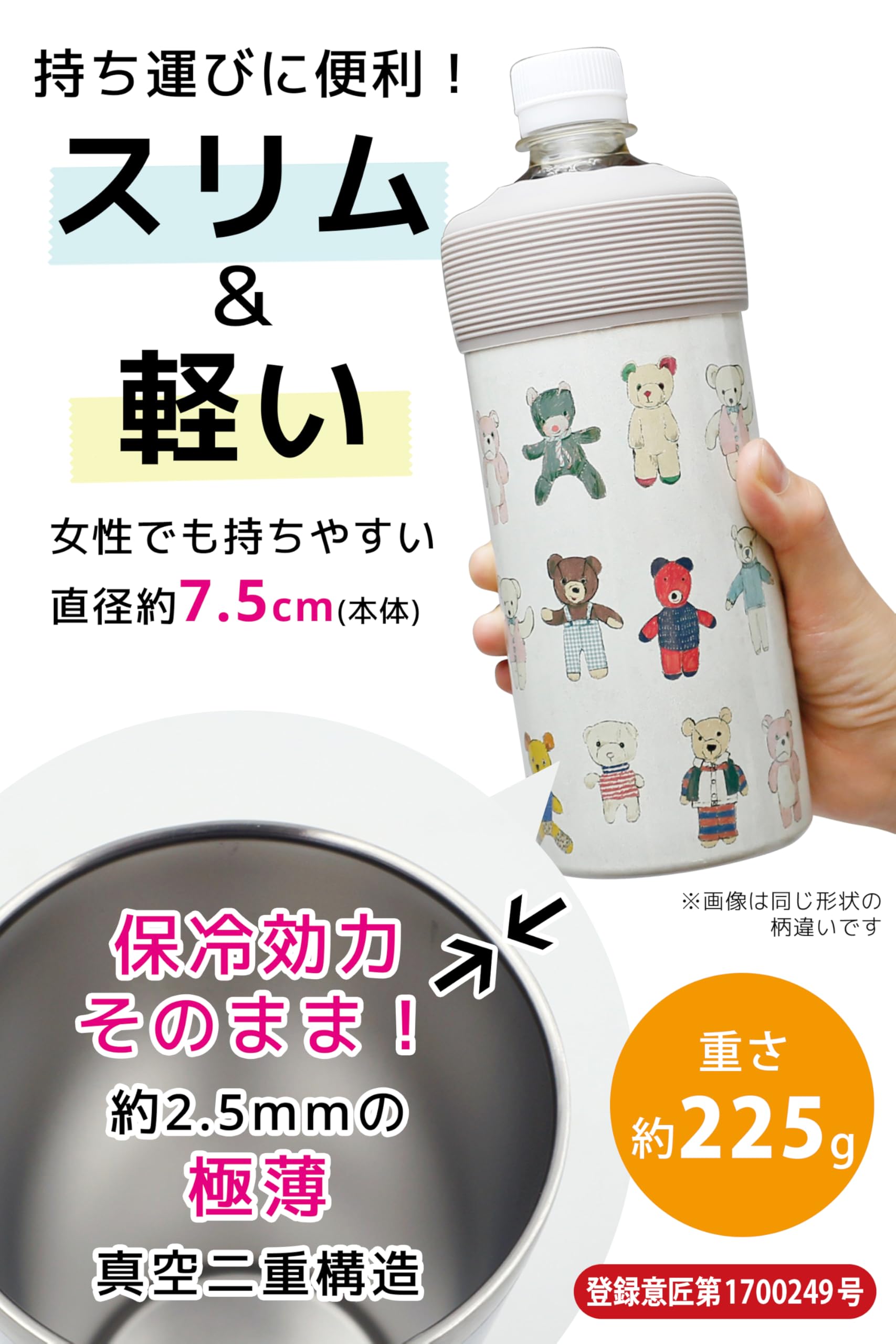 Amazon｜OGURA 【40柄から選べる】 ペットボトルホルダー 軽量