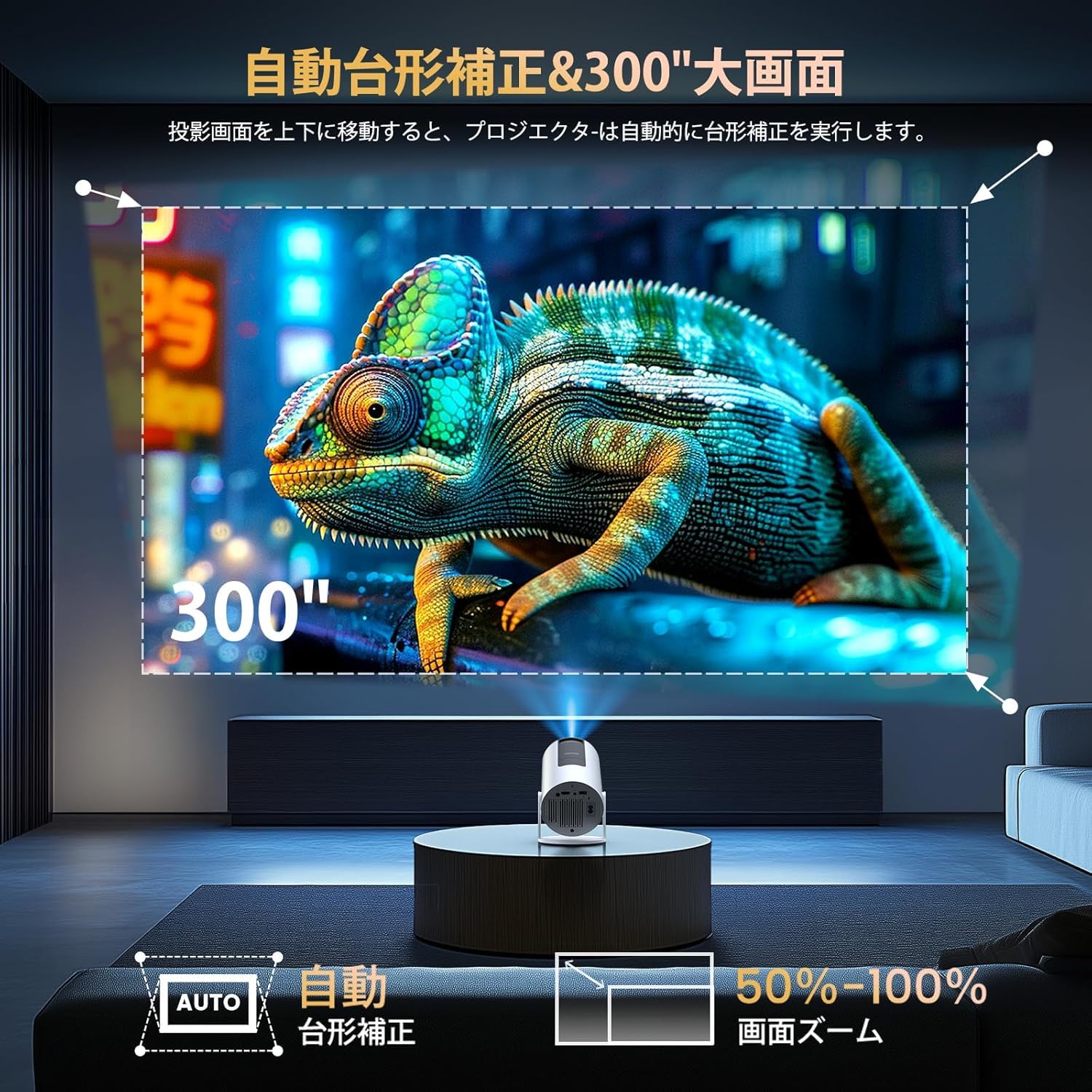 Amazon.co.jp: プロジェクター 小型 家庭用【270°回転＆自動台形