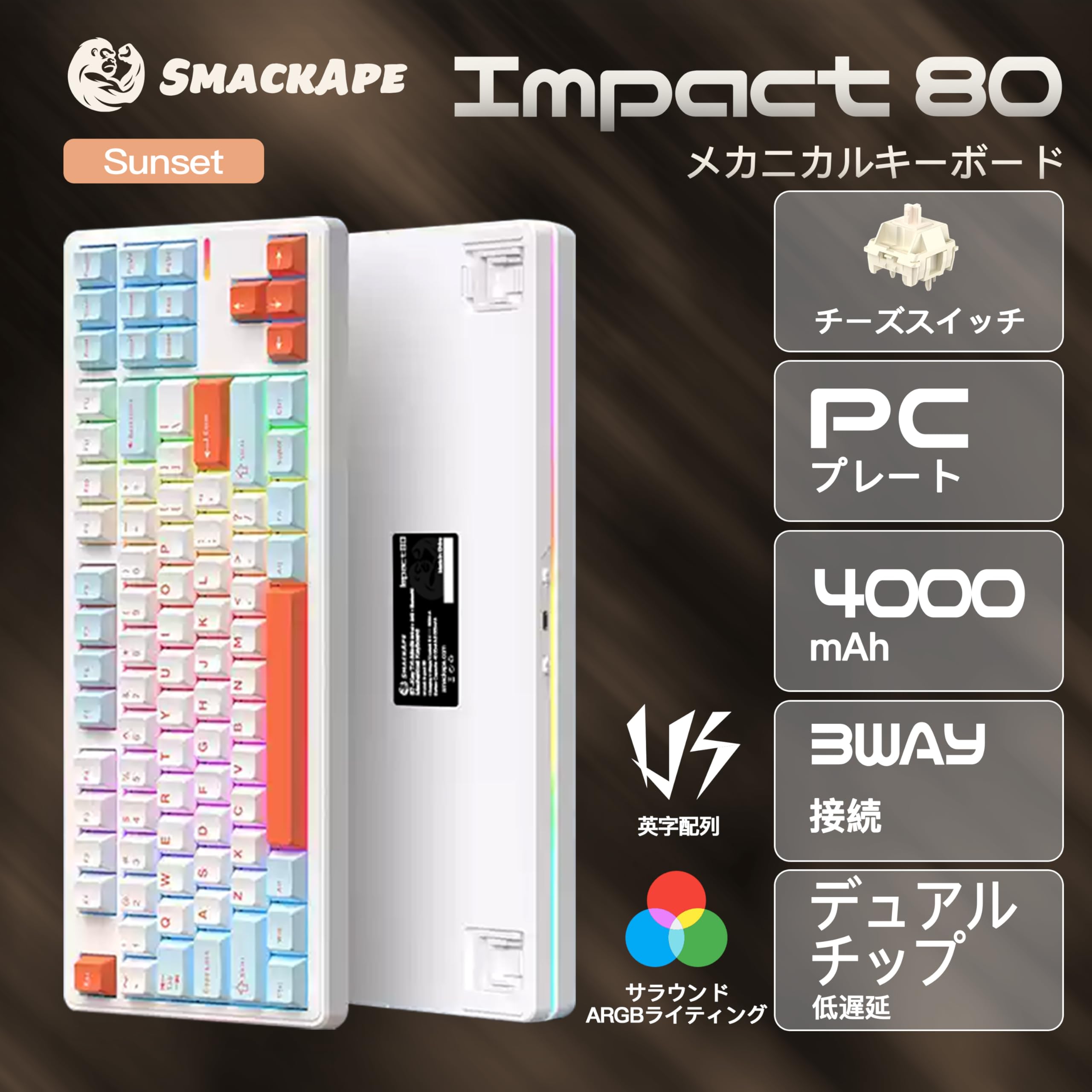 Amazon | SmackApe Impact 80 メカニカルキーボード 3WAY接続 無線