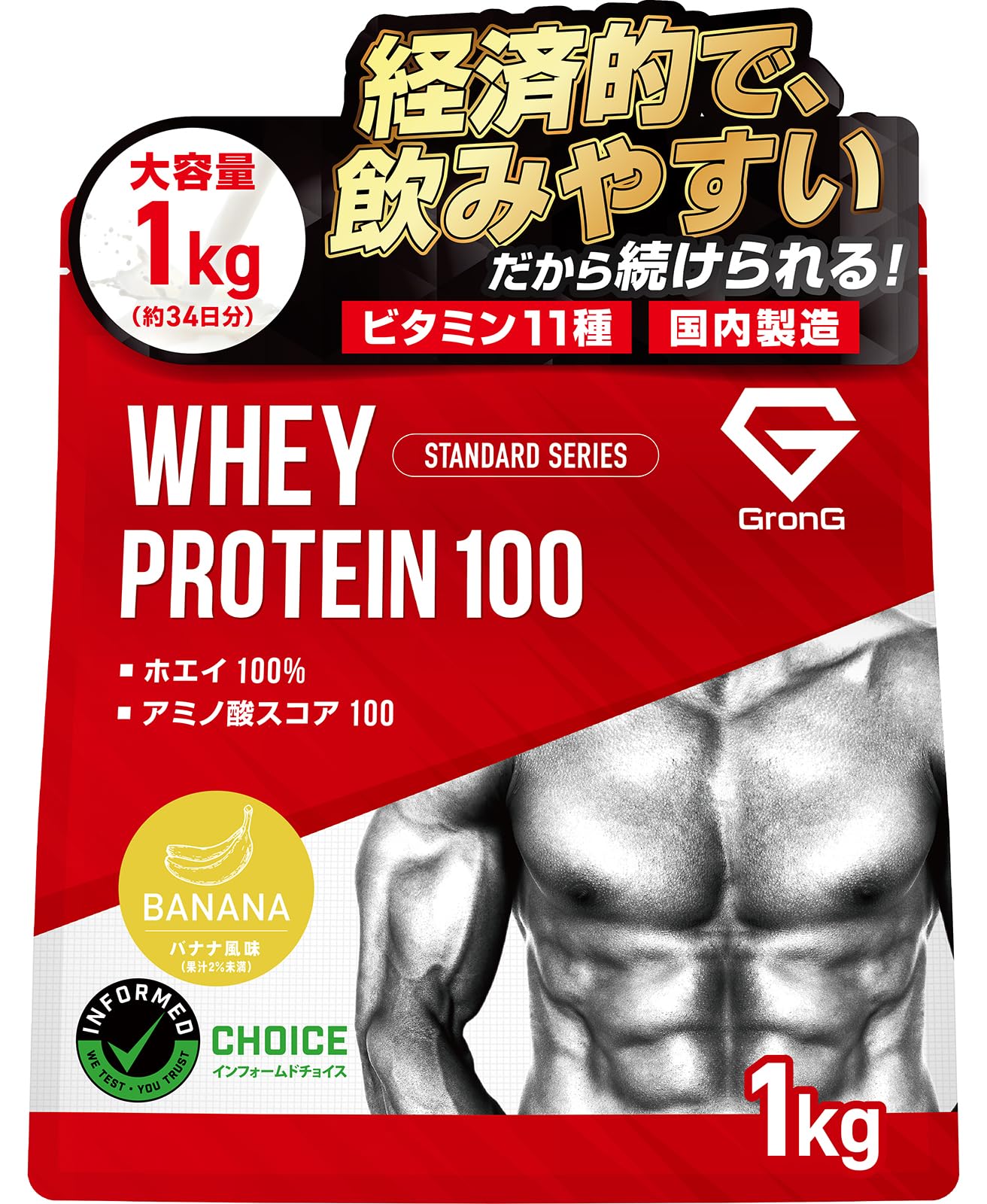 国産ホエイプロテイン5kg クレアチン入り マイプロテック バナナ味T Amazon | MPX ホエイプロテイン・マイプロテック プロテイン・W