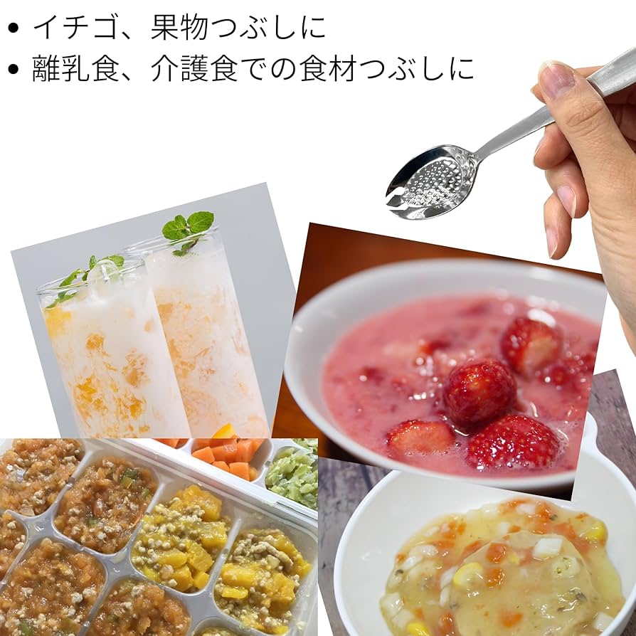 18ー0ハイライン先割れイチゴスプーン１本154円２２０本 楽天市場】カトラリー 先割れスプーン イチゴスプーン 140mm