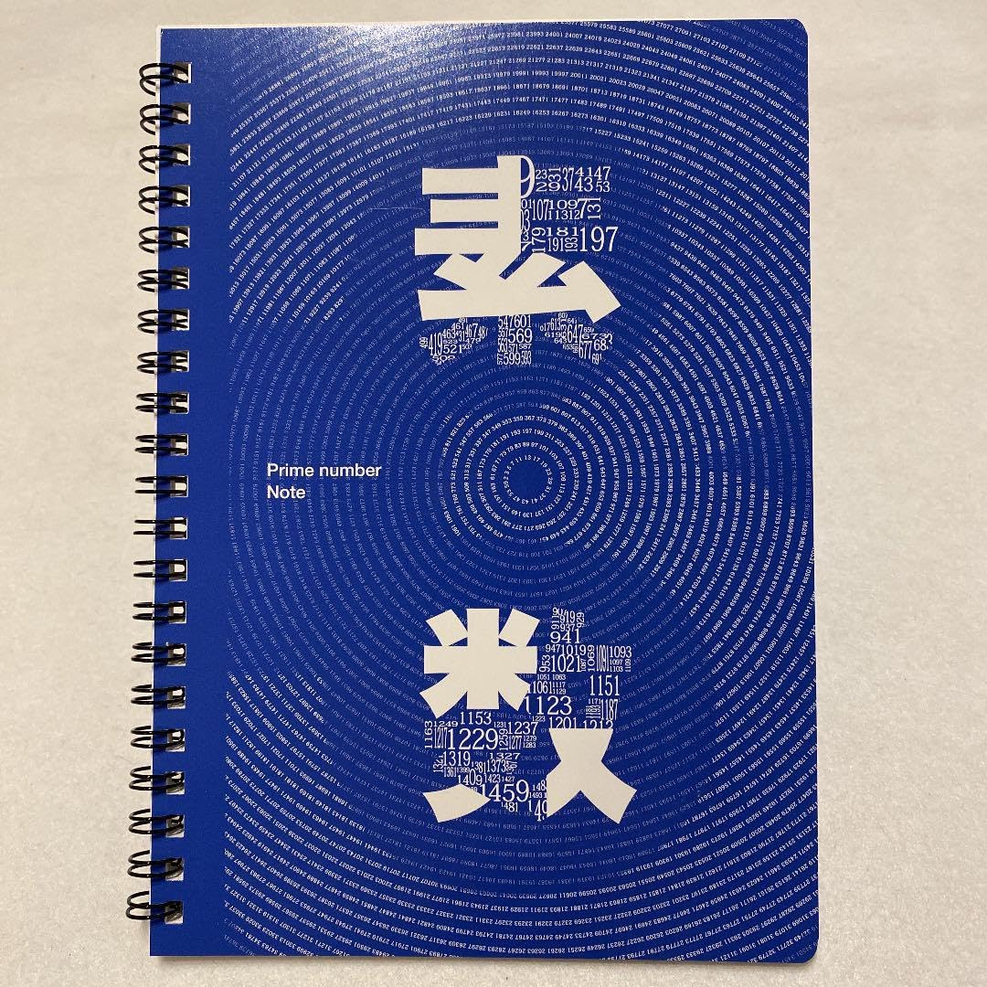 シンプルノート 白罫線 / チャムス シンプルノート 白罫線 / チャムス シンプルノート 白罫線