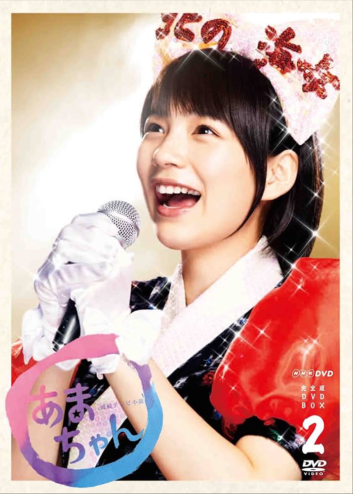 レア 新品未開封 能年玲奈 2014カレンダー 連続テレビ小説あまちゃん 51O-w+UzoCL._AC_UL210_SR210,