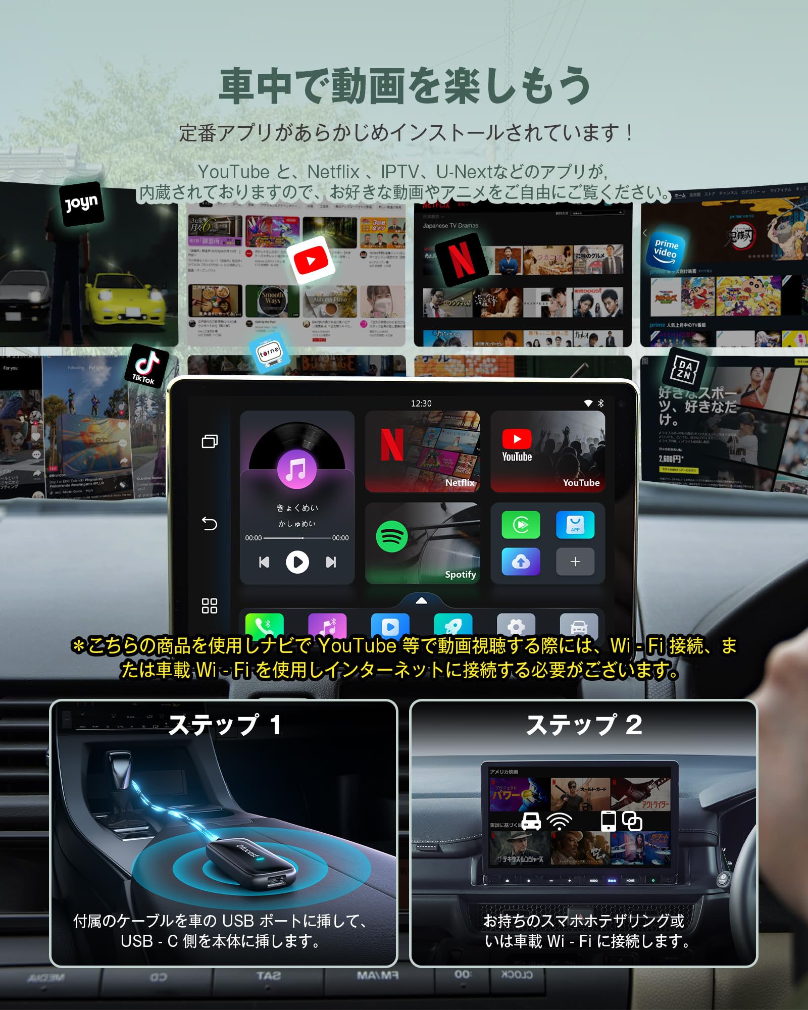 Amazon.co.jp: 【公式】オットキャスト 2026新型 Ottocast Play2Video