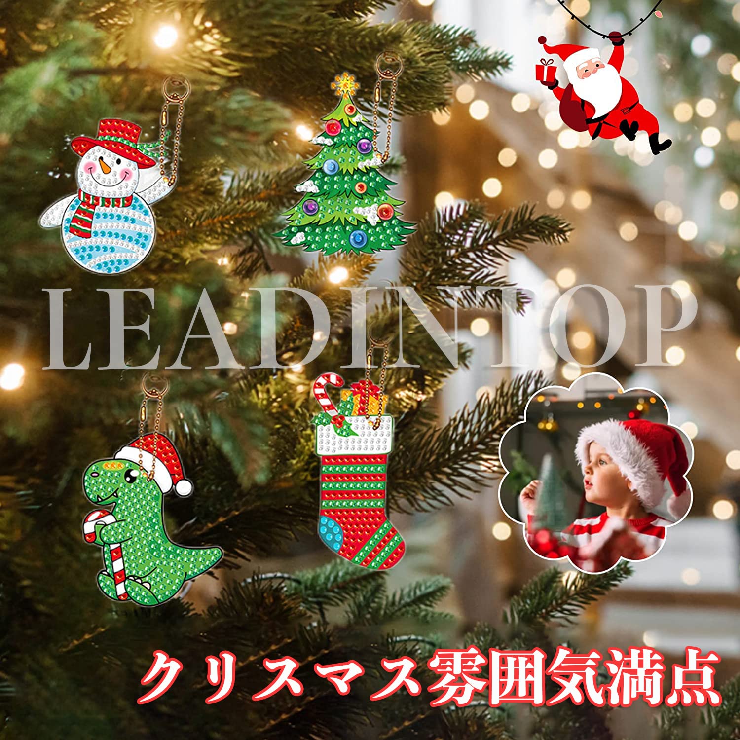 ダイヤモンドアート　完成品　　　　　 クリスマスキーホルダー12個 ダイヤモンドアート 完成品 クリスマスキーホルダー12個 楽天市場