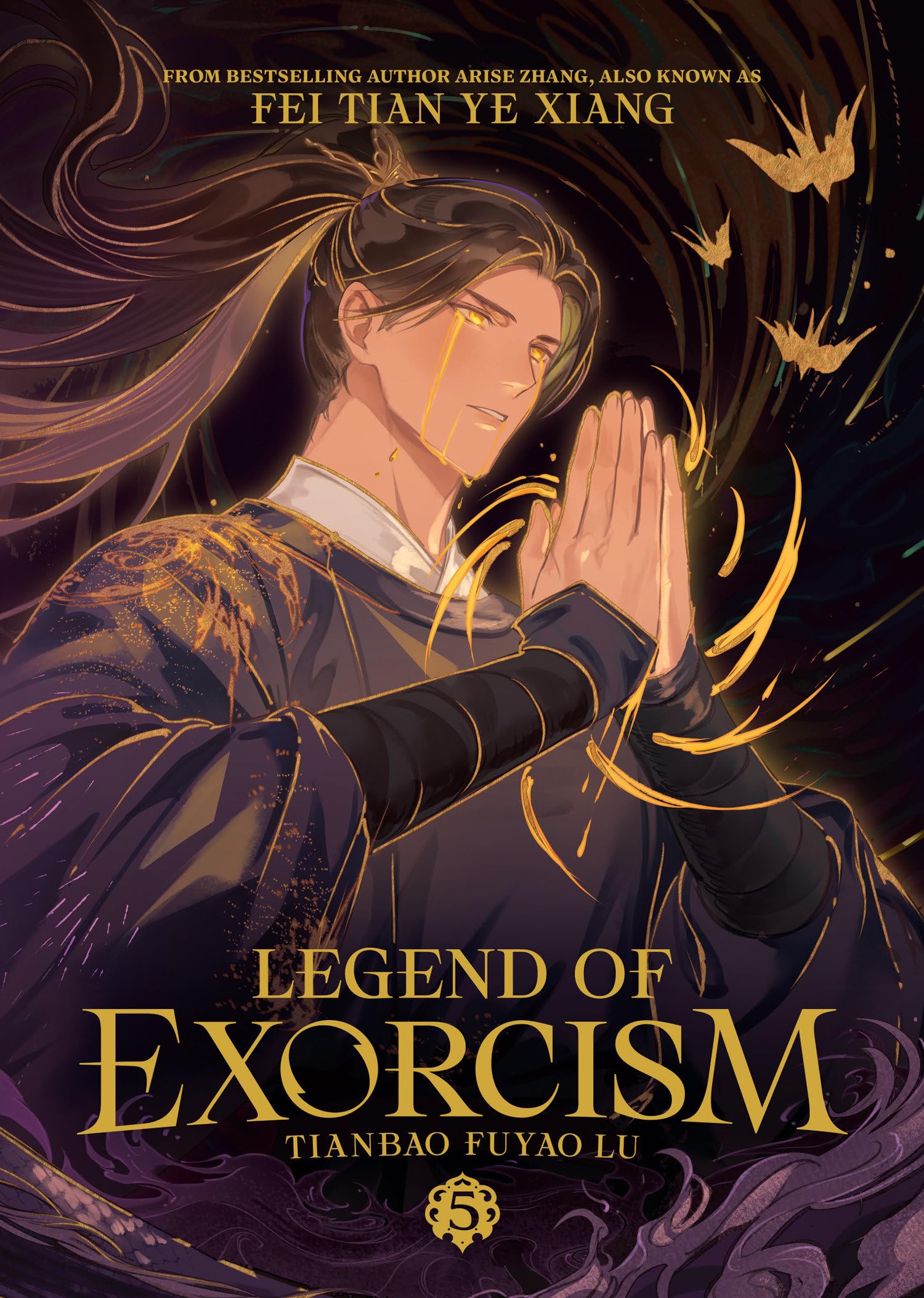 Cover of Legend of Exorcism: Tianbao Fuyao Lu (Novel) Vol. 5 (Legend of Exorcism (Novel))