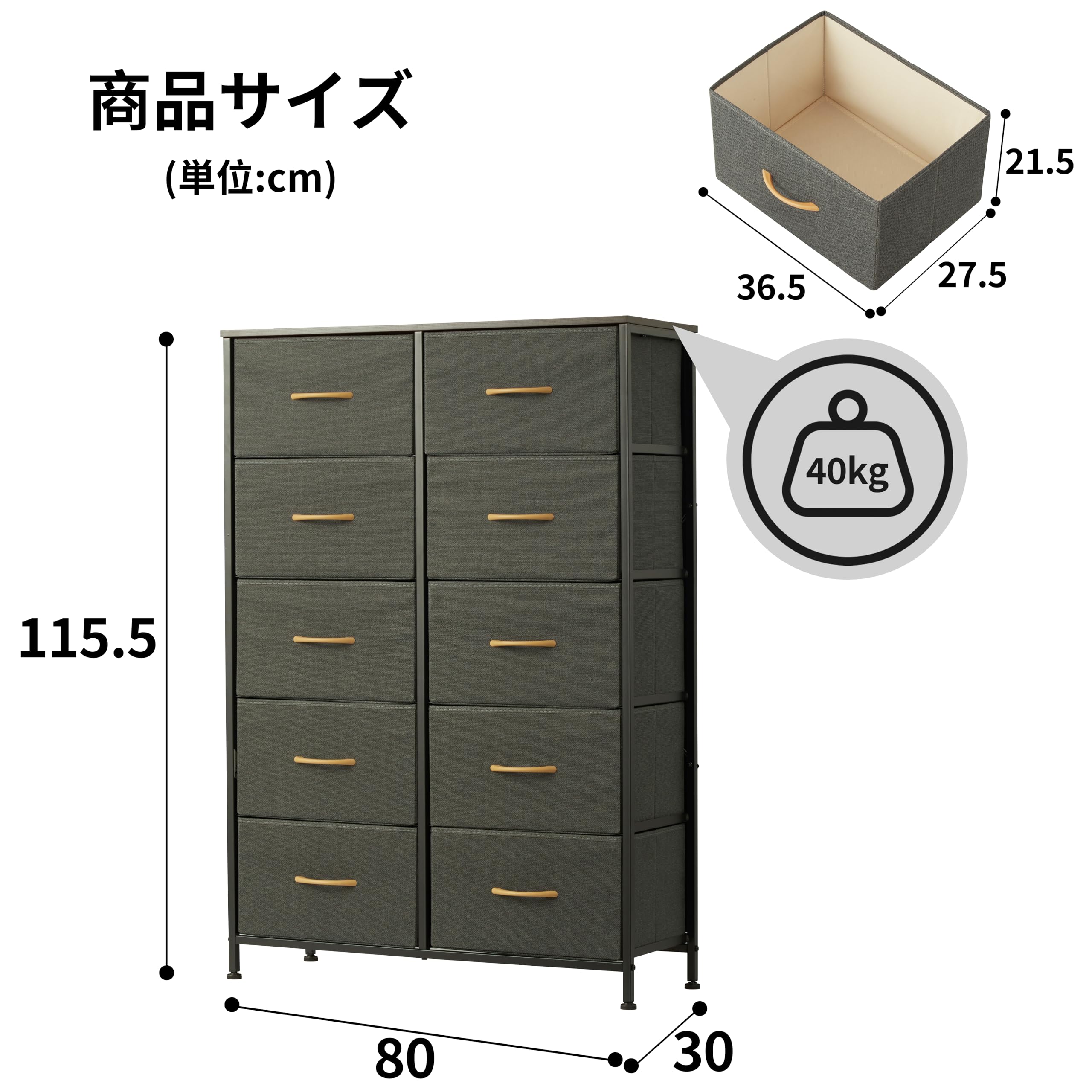 Amazon｜LunarLight チェスト タンス 幅80㎝奥行き30㎝高さ115.5