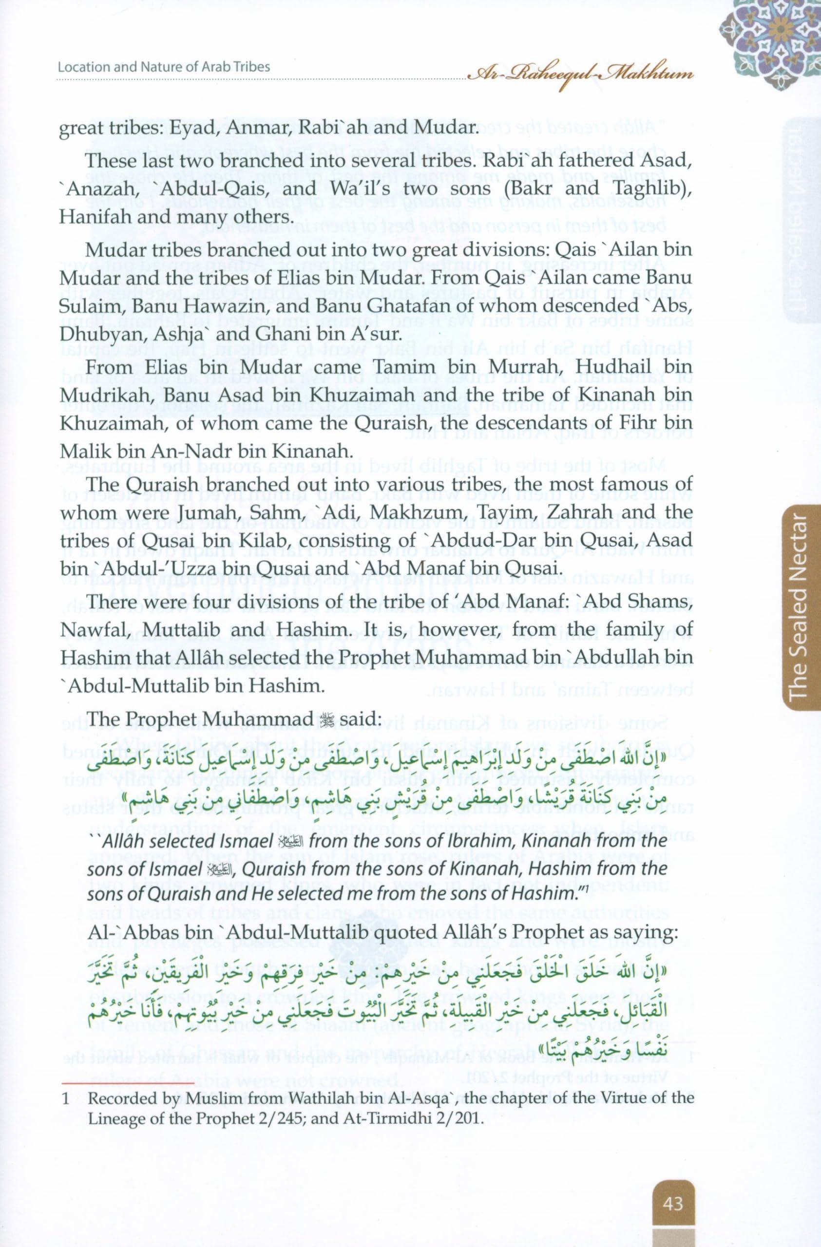 The Sealed Nectar | Biography of Prophet Muhammad