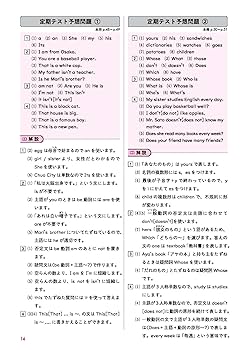 ファーストマスター 中学生 問題演習編 2025年最新】ファーストマスター 中学の人気アイテム - メルカリ