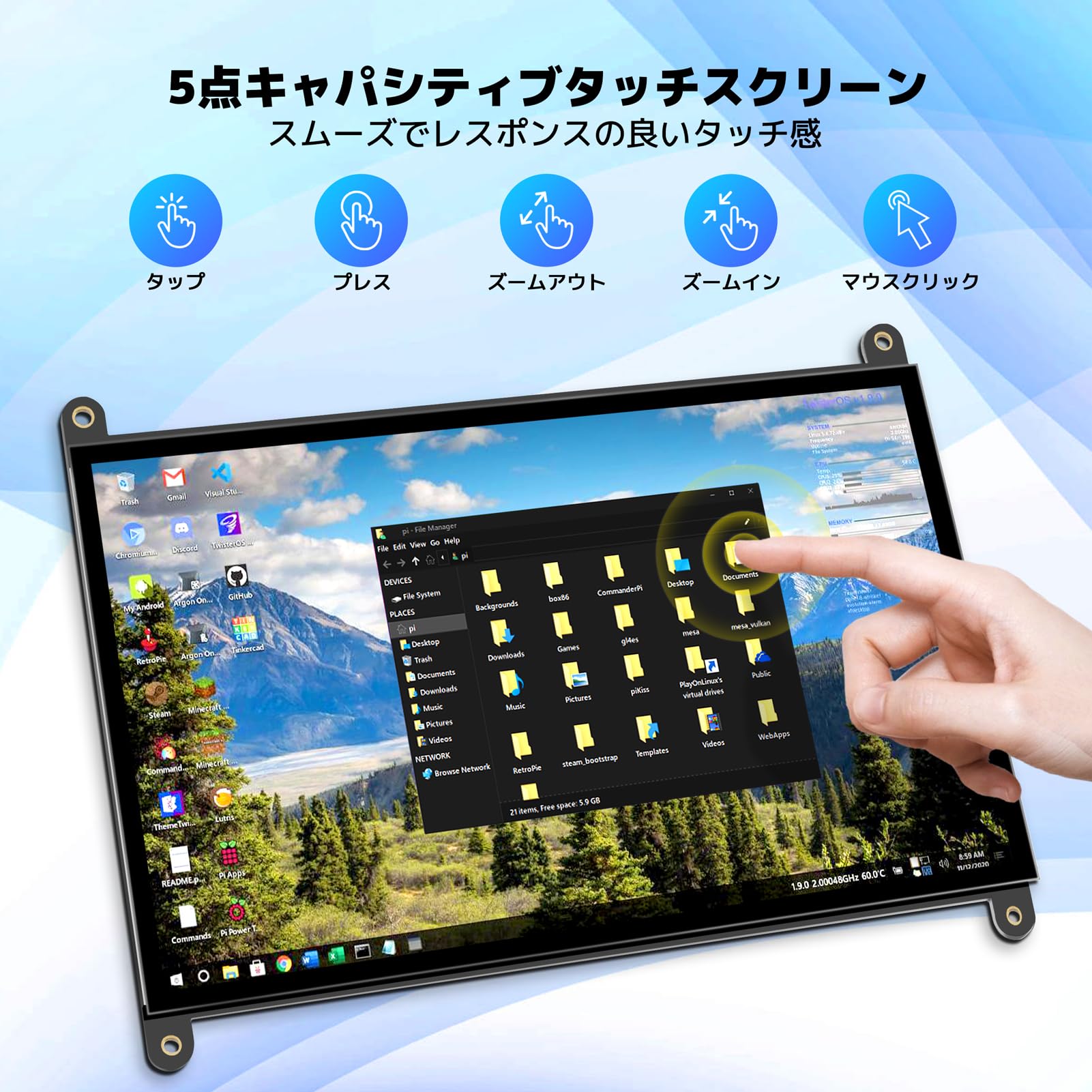 Amazon.co.jp: KOGODA 7インチ Raspberry Pi用タッチモニター IPS