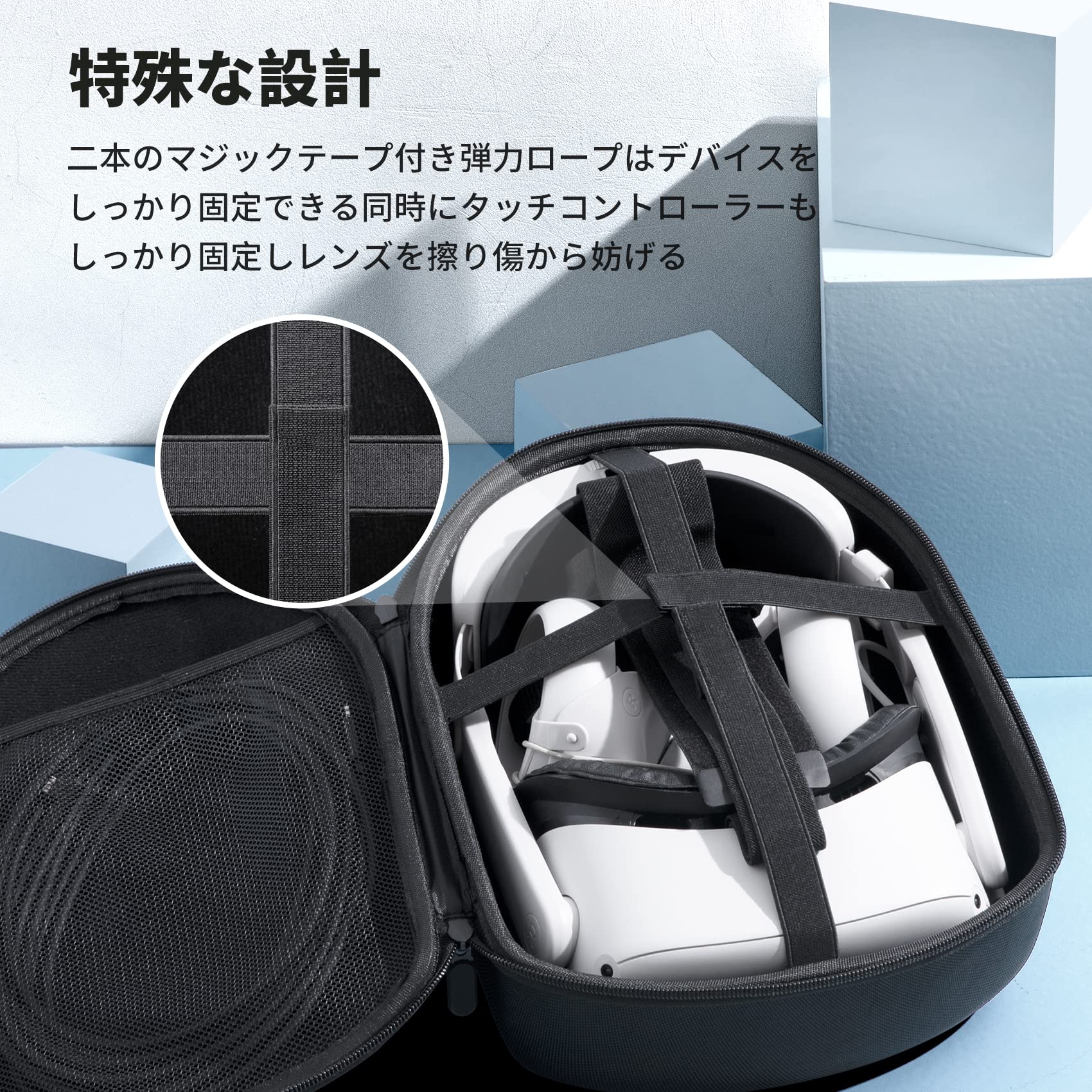  Quest 2 256GB 持ち運び用ケース、電池、5mケーブル付 Quest 2 256GB 持ち運び用ケース、電池、5mケーブル付 Quest 2