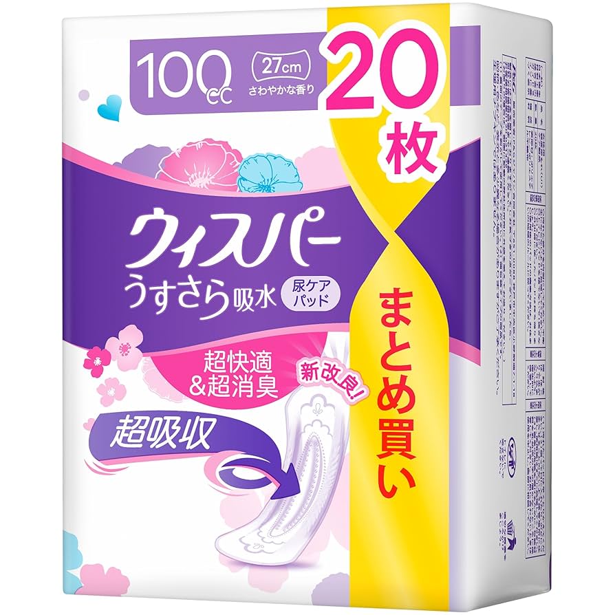 ★専用出品★ウィスパー吸水パット100cc 20枚入り✕18個(合計360枚) Amazon.co.jp: WHISPER ウィスパー うすさら吸水 100cc 20枚 (尿