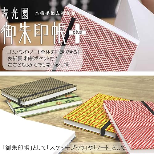 Miniatura 2 de Japanese Sumisho Yu Shunkouen Shujin Book Plus ICHI.MATSU SKW-1500