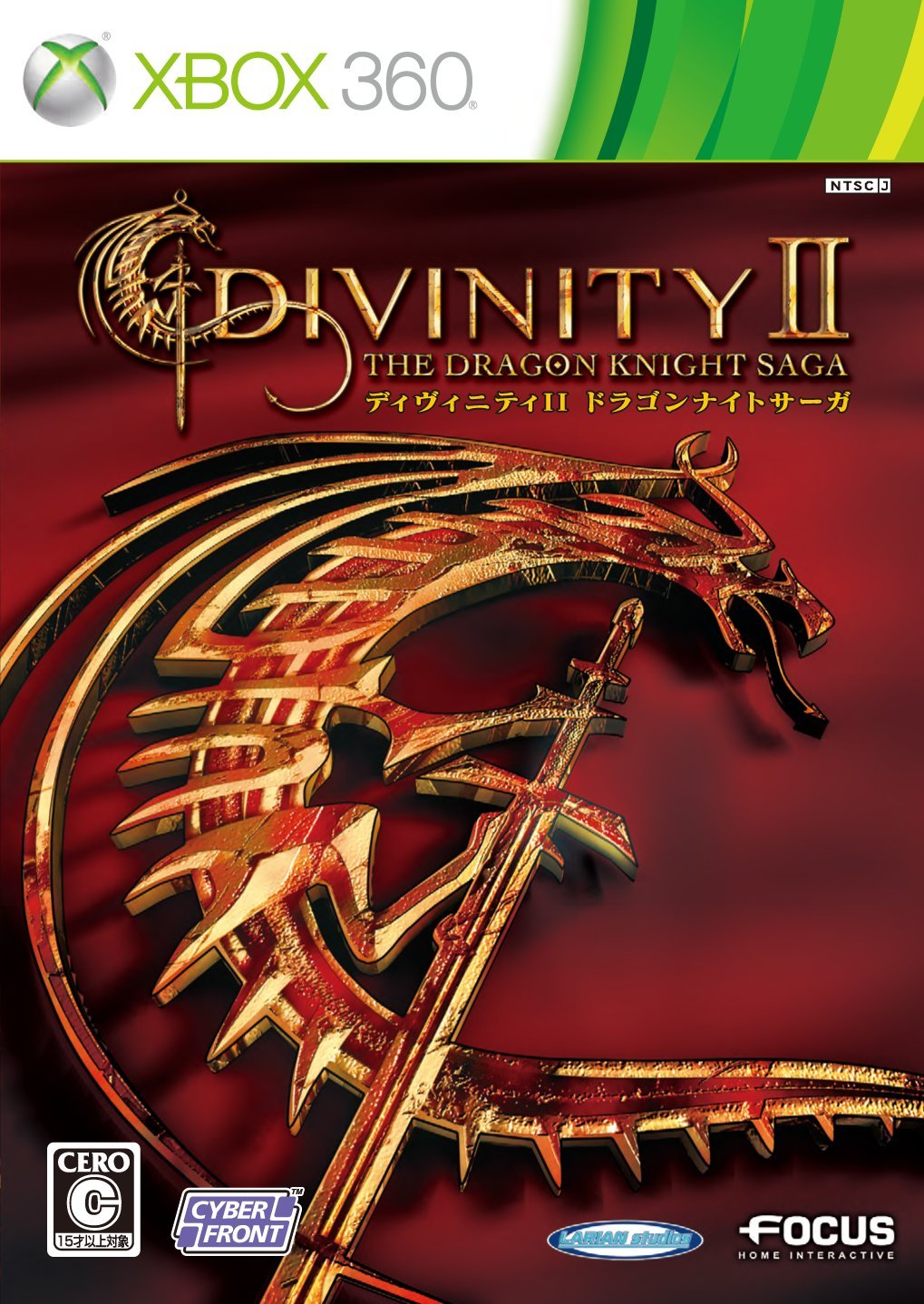 Divinity 2 The Dragon Knight Saga Kaufen Amazon.com: Divinity II: The Dragon Knight Saga [Japan Import] : Video