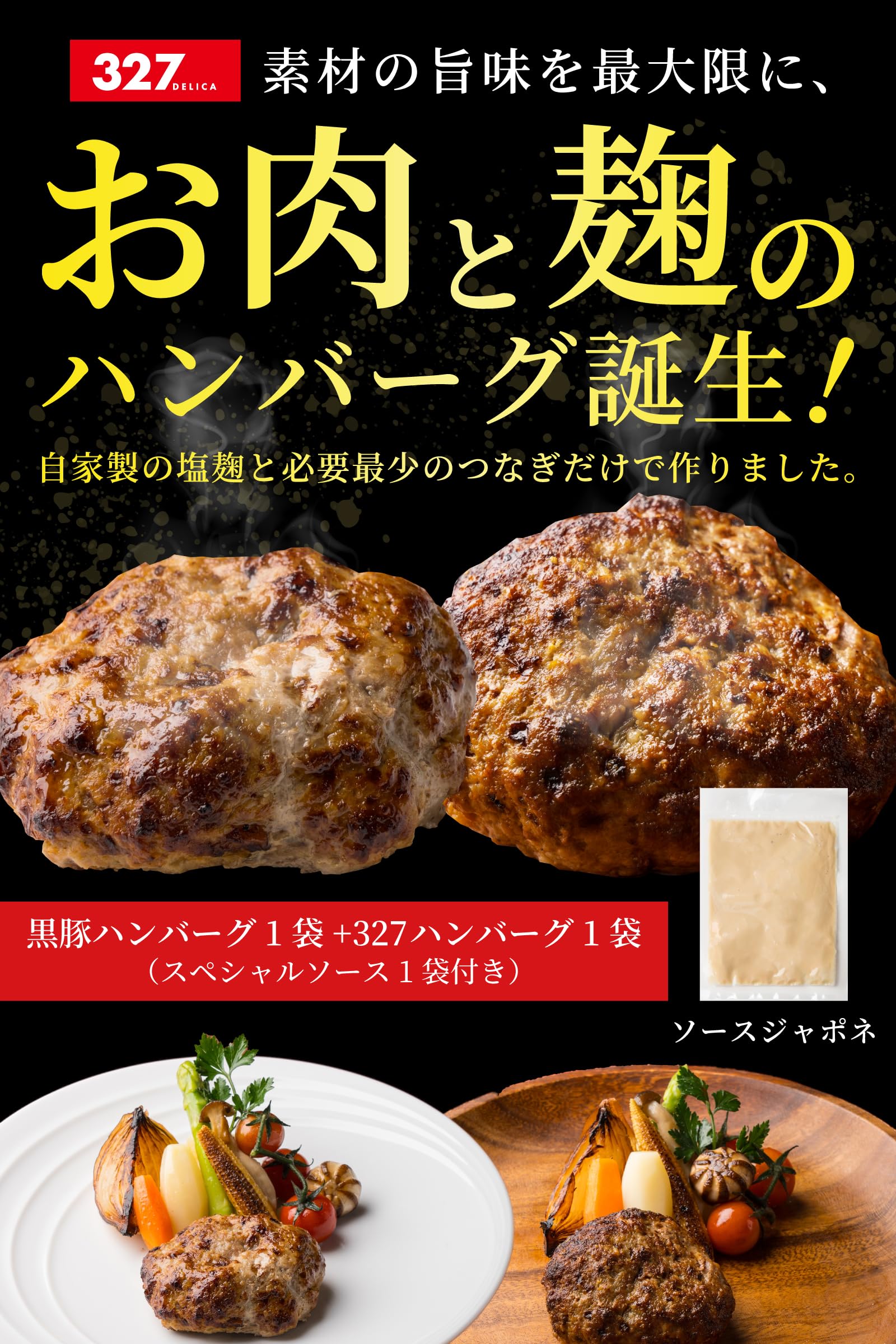 ハンバーグですさん専用 楽天市場】ミニ ハンバーグ チーズイン ひとくち ミニハンバーグ