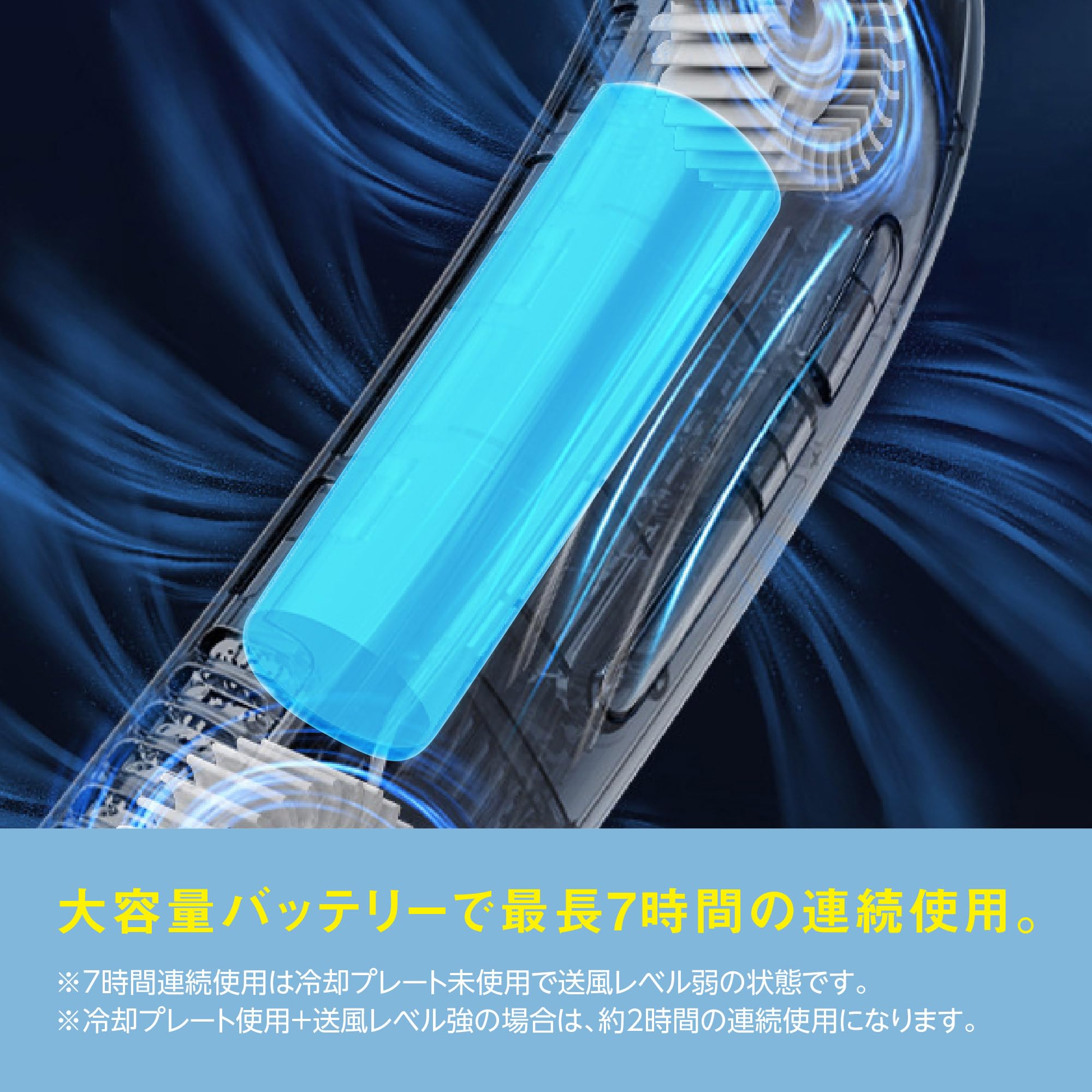 Amazon | 7 Life 瞬間冷却ネックファン 冷却プレート 首掛け扇風機