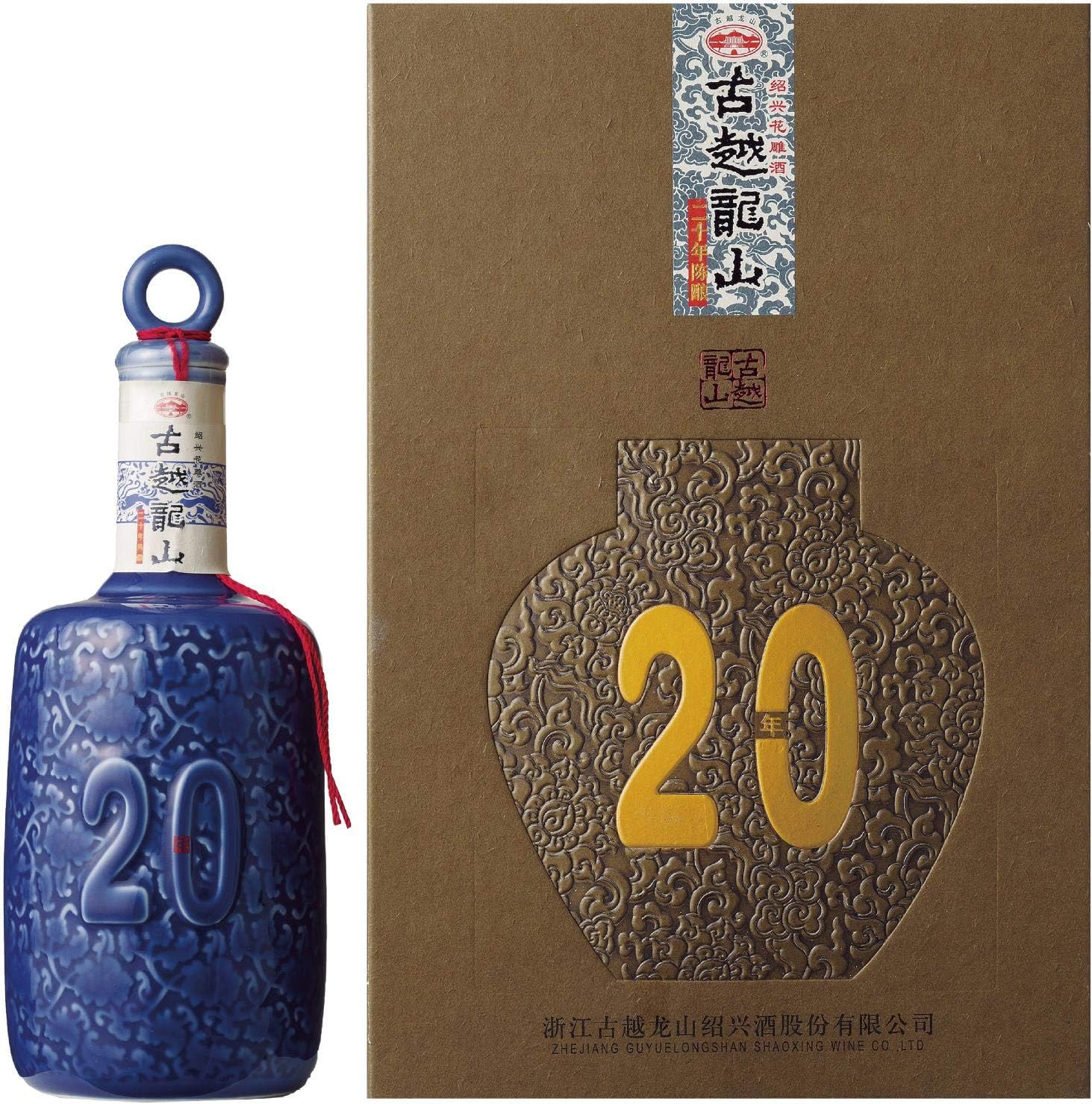 本場紹興の「花彫20年紹興酒」