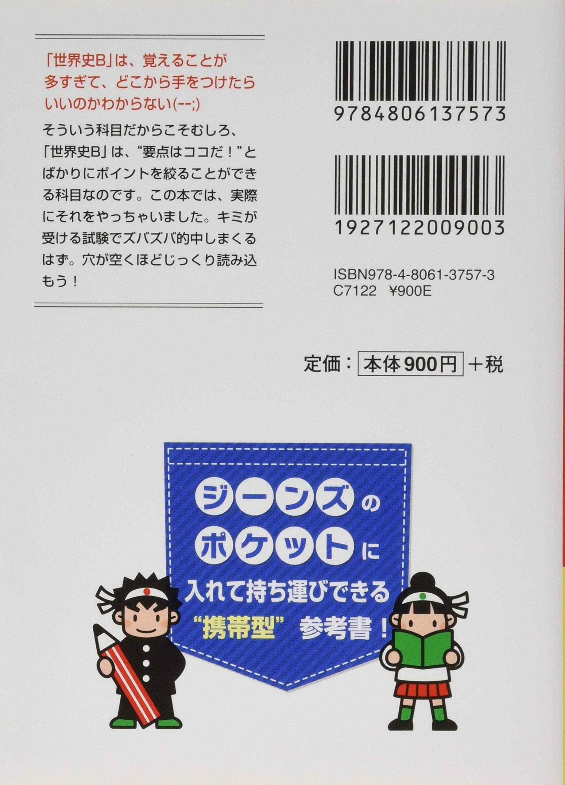 Amazon.co.jp: 高岡, 慎太郎: 本、バイオグラフィー、最新アップデート