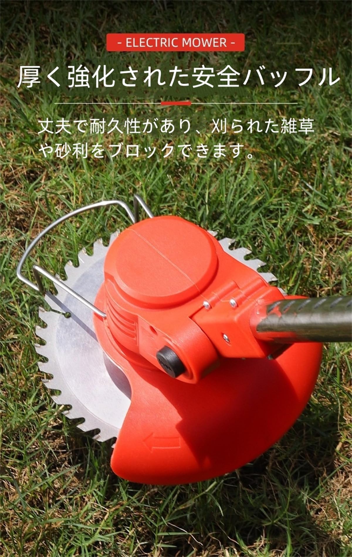 Amazon.co.jp: 芝刈り機 草刈り機 充電式 草刈機 芝刈り機 電動 1800W