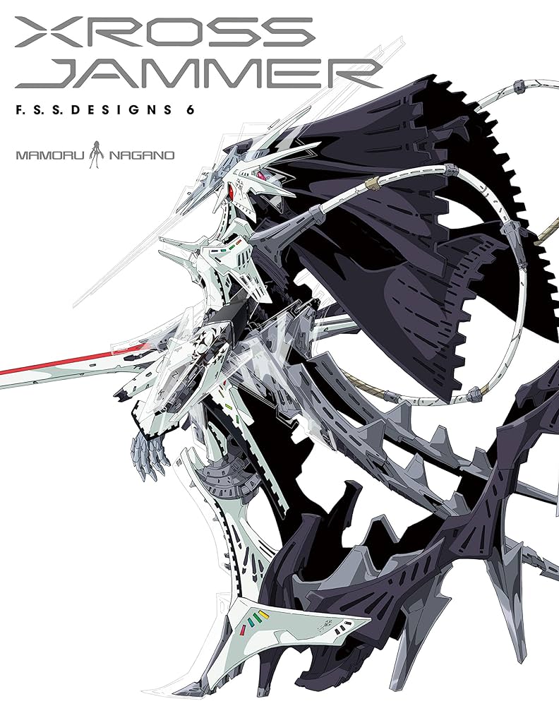 ファイブスター物語フルセット F.S.S DESIGNS全種（おまけ有り） Amazon.co.jp: F.S.S.DESIGNS ファイブスター物語 DESIGNS 全7冊