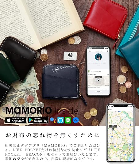 Amazon | [ライフポケット] [ MAMORIO 内蔵 ] なくさない Smart Wallet