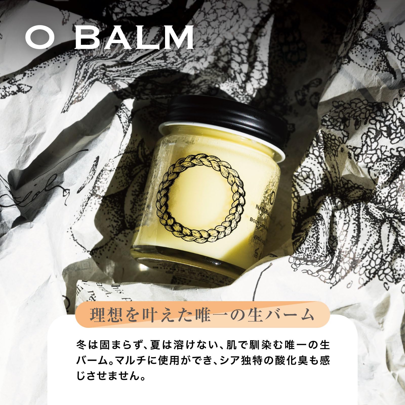 Amazon | O SKIN & HAIR (オースキンアンドヘア) オーバーム
