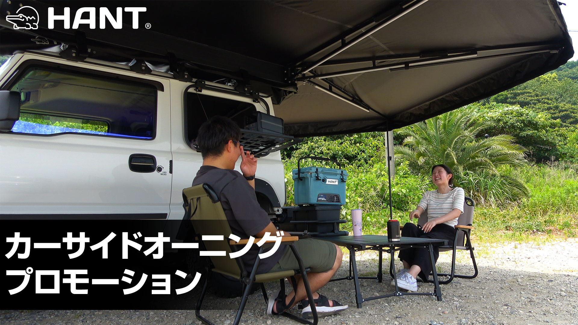 Amazon.co.jp: カーサイドオーニング200 : 車＆バイク