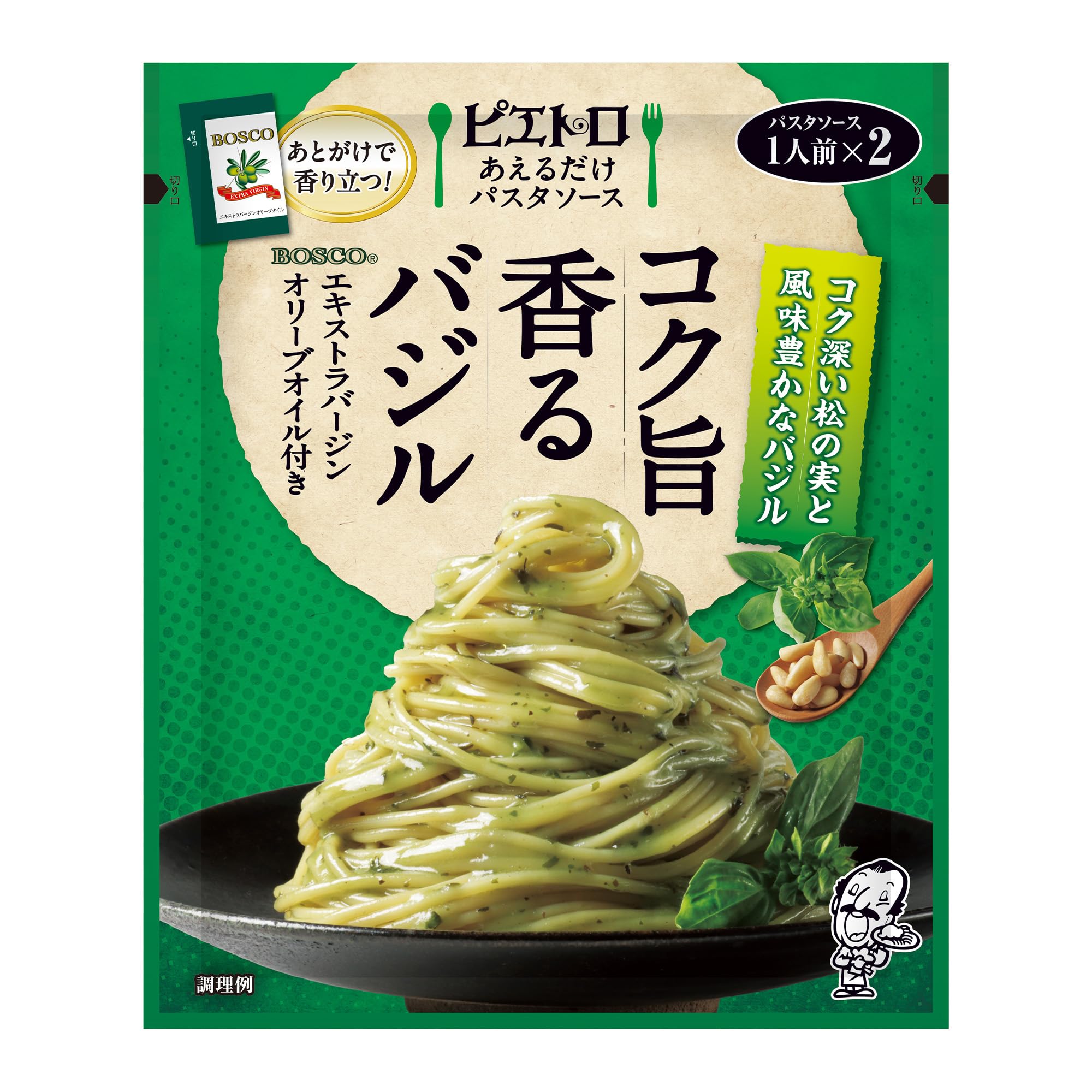 ピエトロ あえるだけ パスタソース コク旨香るバジル 2食【後がけで香り立つ!エキストラバージンオリーブオイル入り】