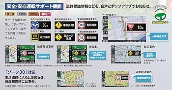 Amazon | パナソニック(Panasonic) 10型有機EL カーナビ