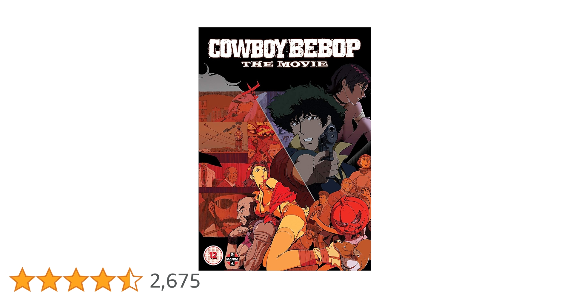 Amazon.co.jp: COWBOY BEBOP 天国の扉 カウボーイビバップ 劇場