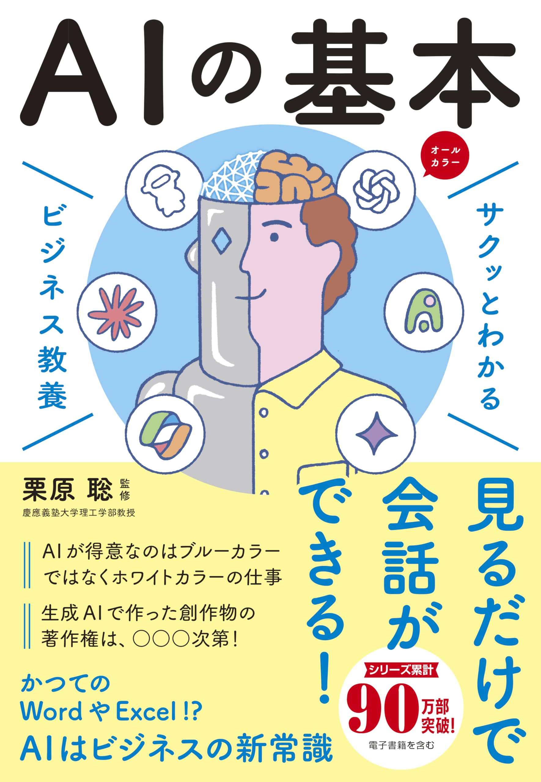 「A.T.スティルの自叙伝」・「哲学と機械的本質」 A.T.スティルの自叙伝」・「哲学と機械的本質」 【公式通販】